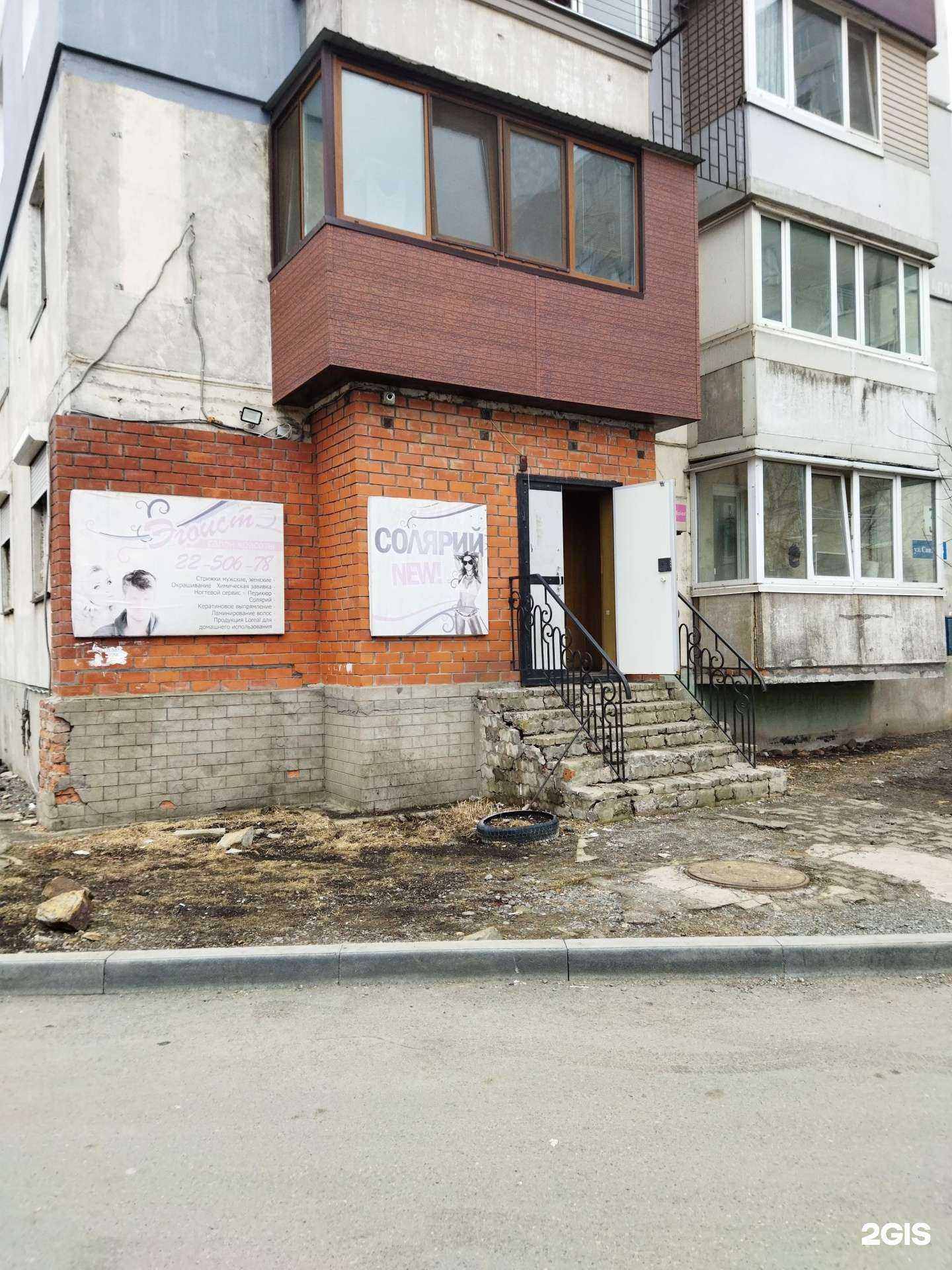 Отзывы на компанию Эгоист в г. Владивосток c фото