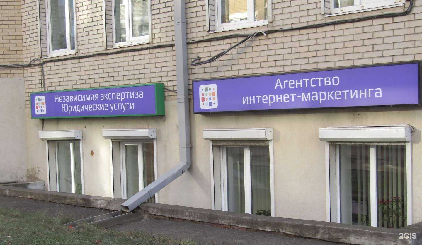 Отзывы на компанию Спектр-гранд в г. Тула c фото