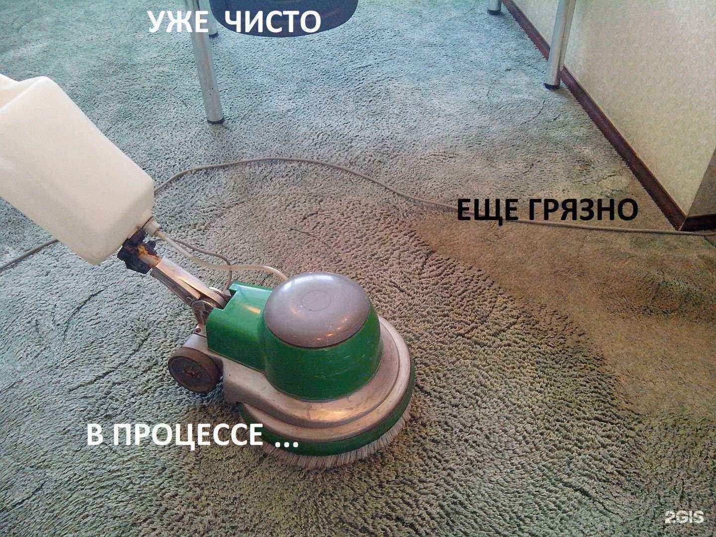 Отзывы на компанию Эко-стандарт в г. Ульяновск c фото