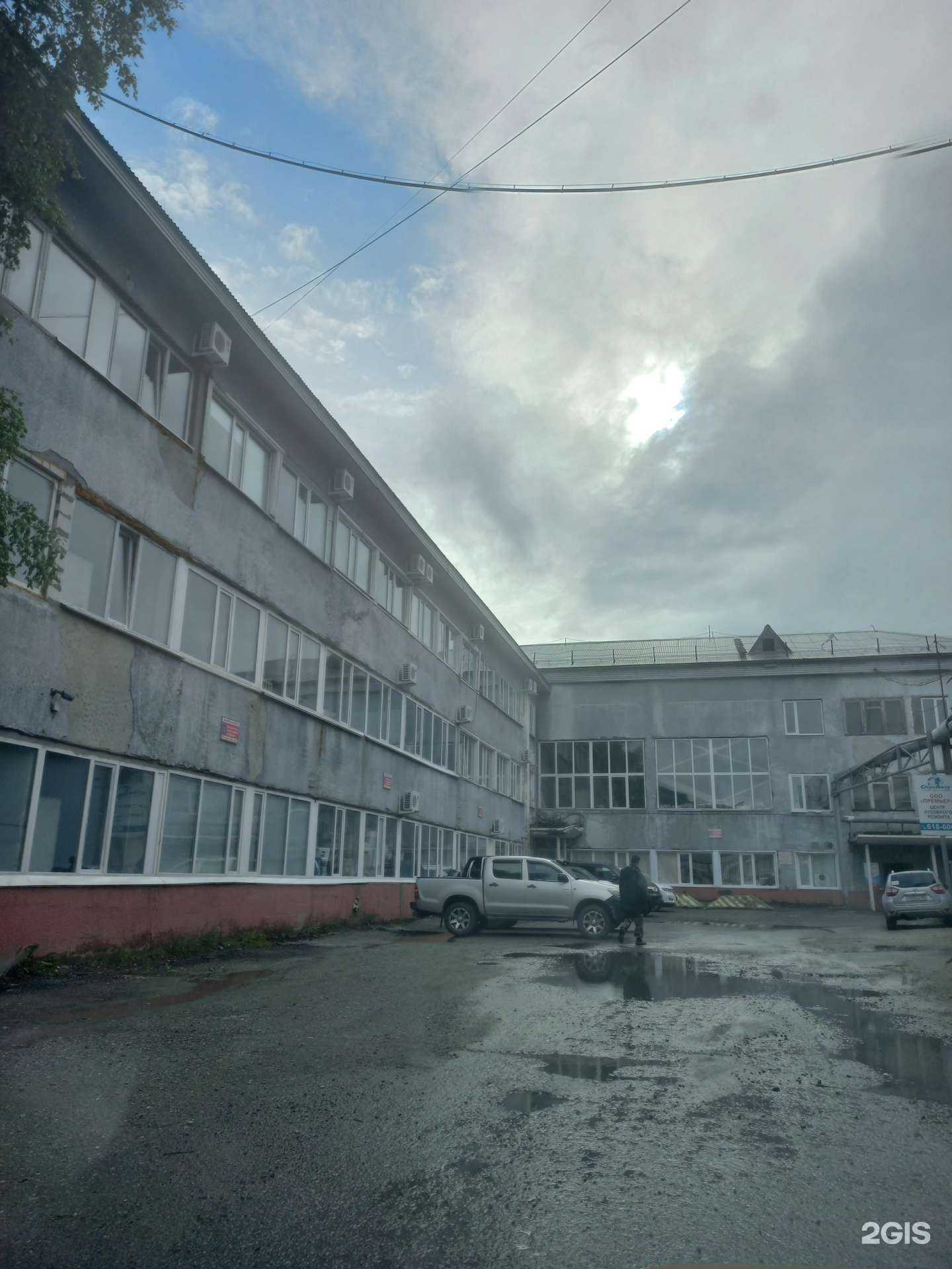 Отзывы на компанию Петролюкс в Нижневартовске c фото - фотография 2 из 2