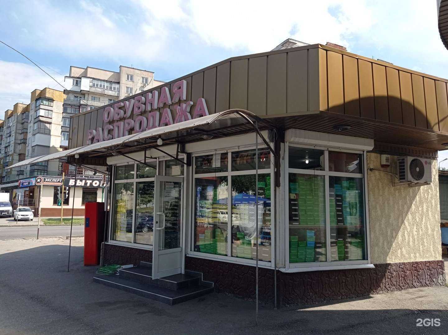 Отзывы на компанию Магазин обуви в Нальчике c фото