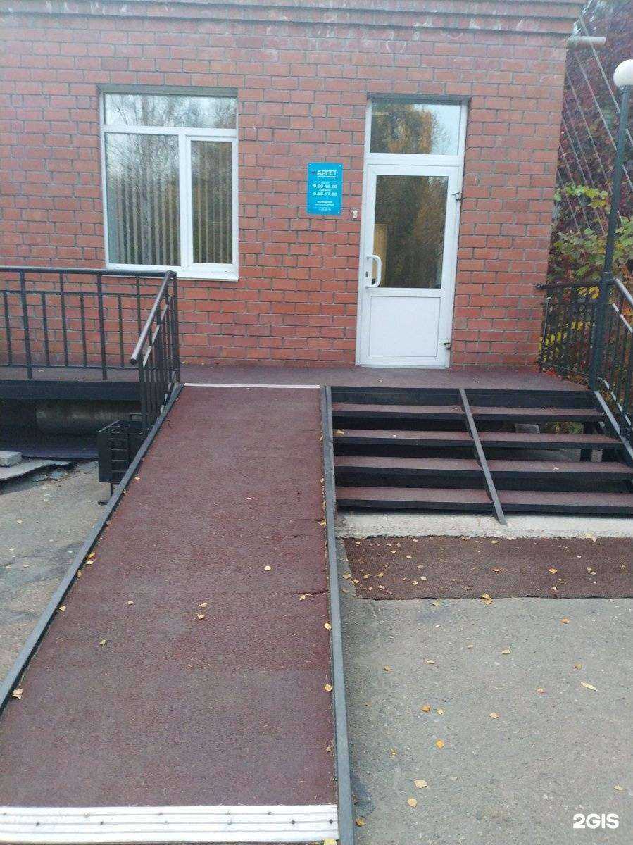 Отзывы на компанию Аргет в Ангарске c фото - фотография 2 из 3