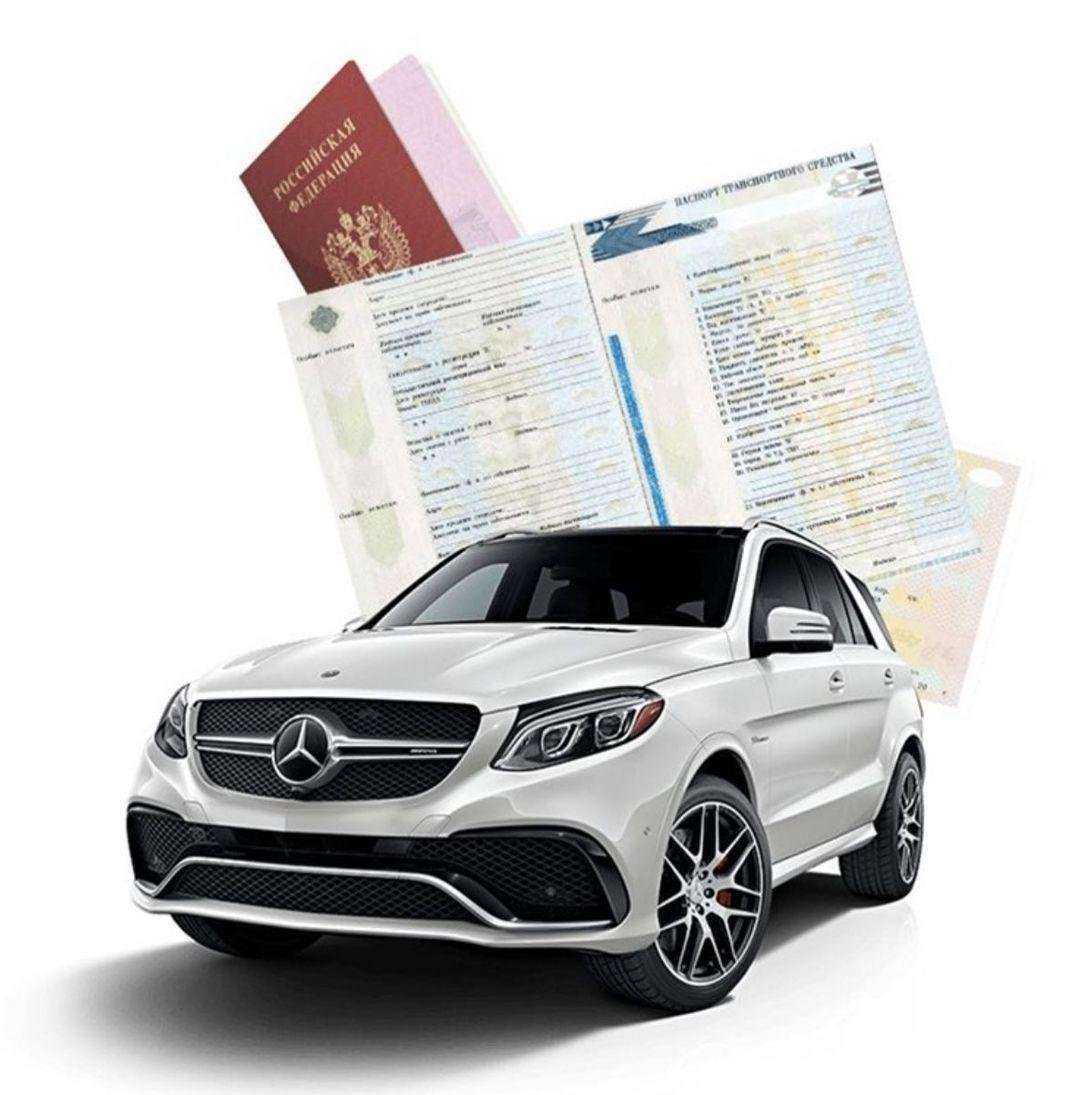 Отзывы на компанию Ломбард автозалог в Уссурийске c фото