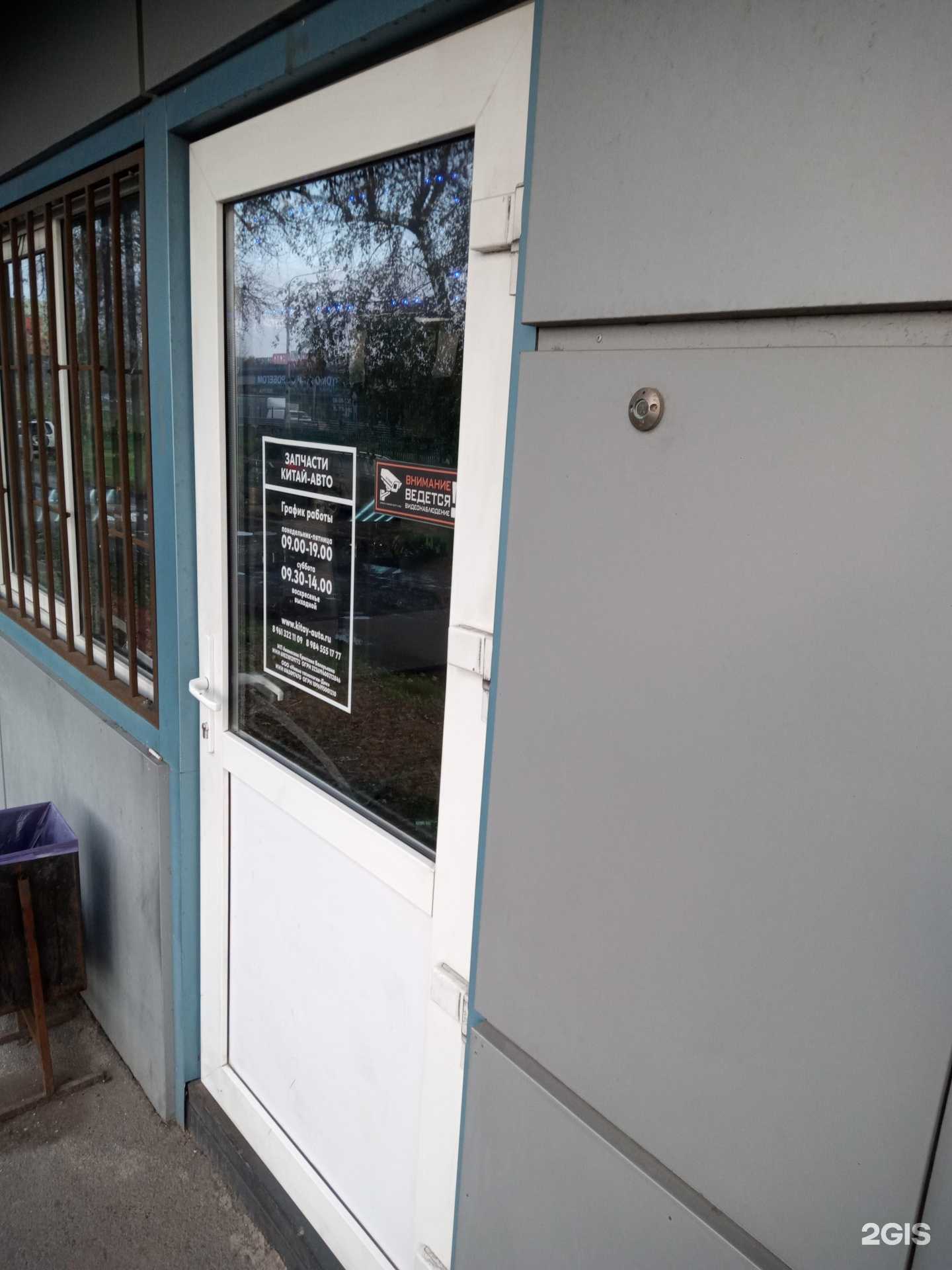 Отзывы на компанию Китай авто в Аксае c фото