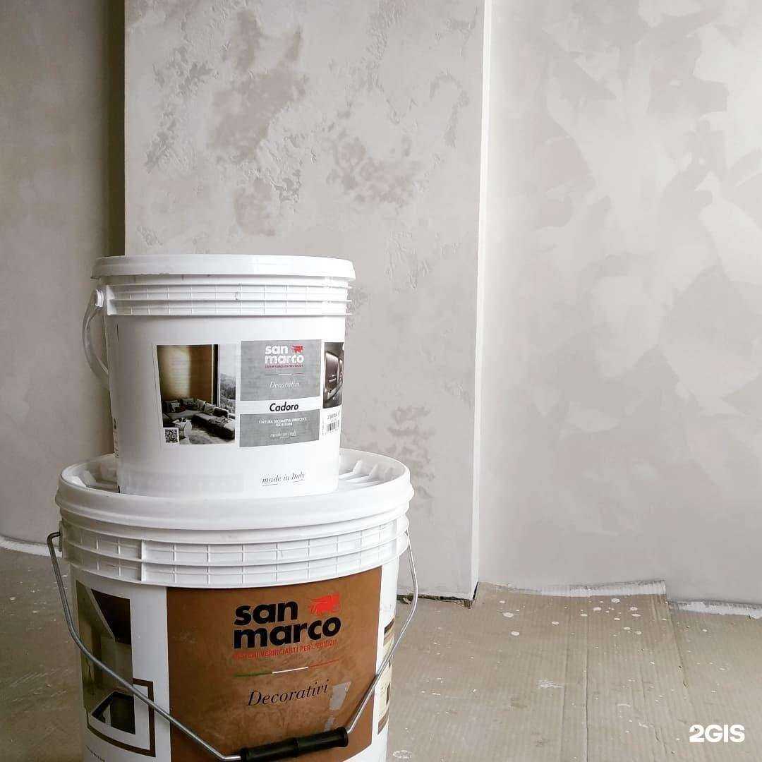 Отзывы на компанию Color Trend в Воронеже c фото