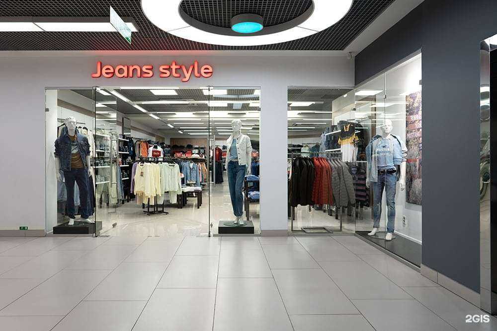 Отзывы на компанию Jeans style в г. Киров c фото