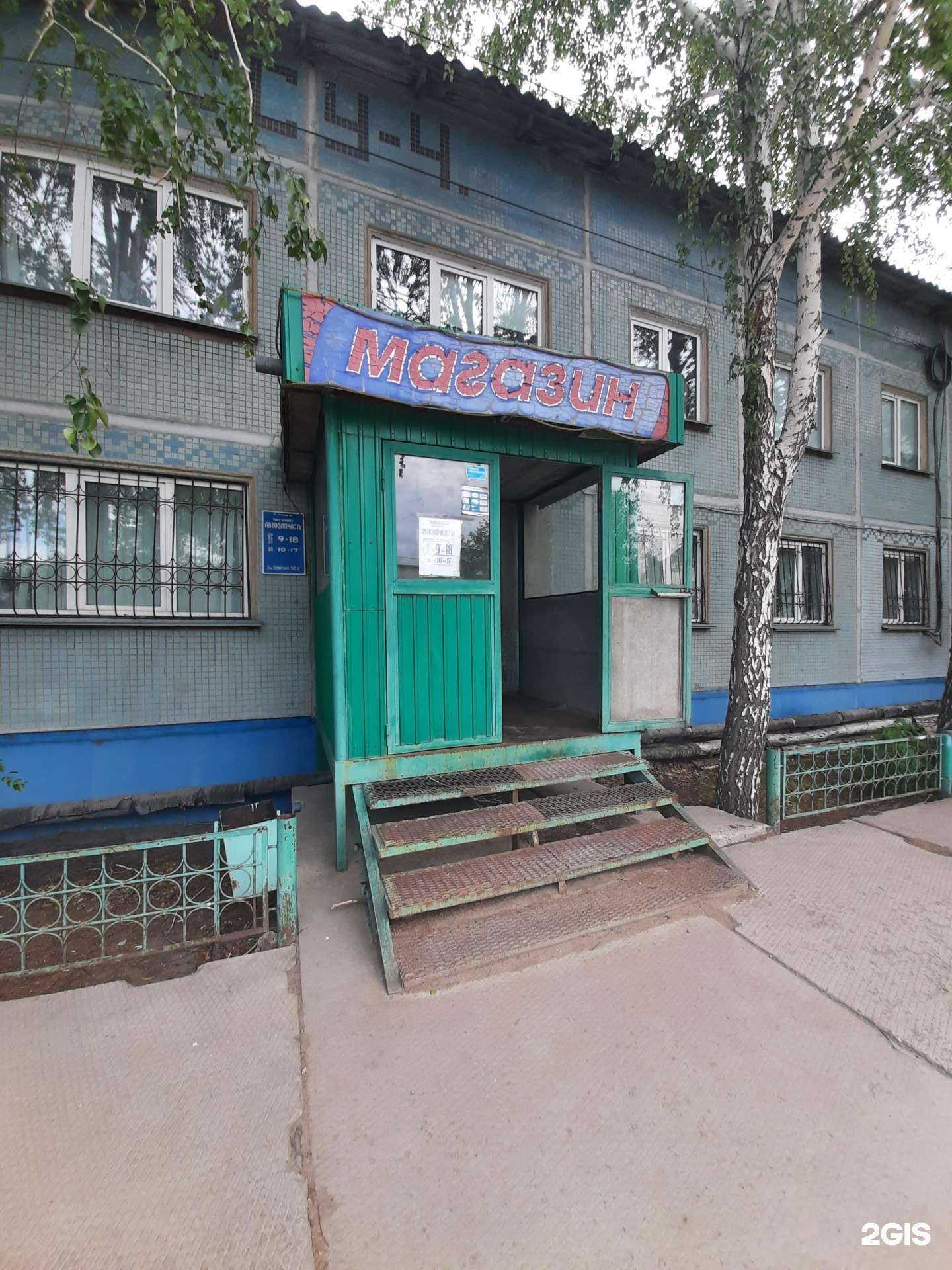 Отзывы на компанию Магазин автозапчастей в Омске c фото