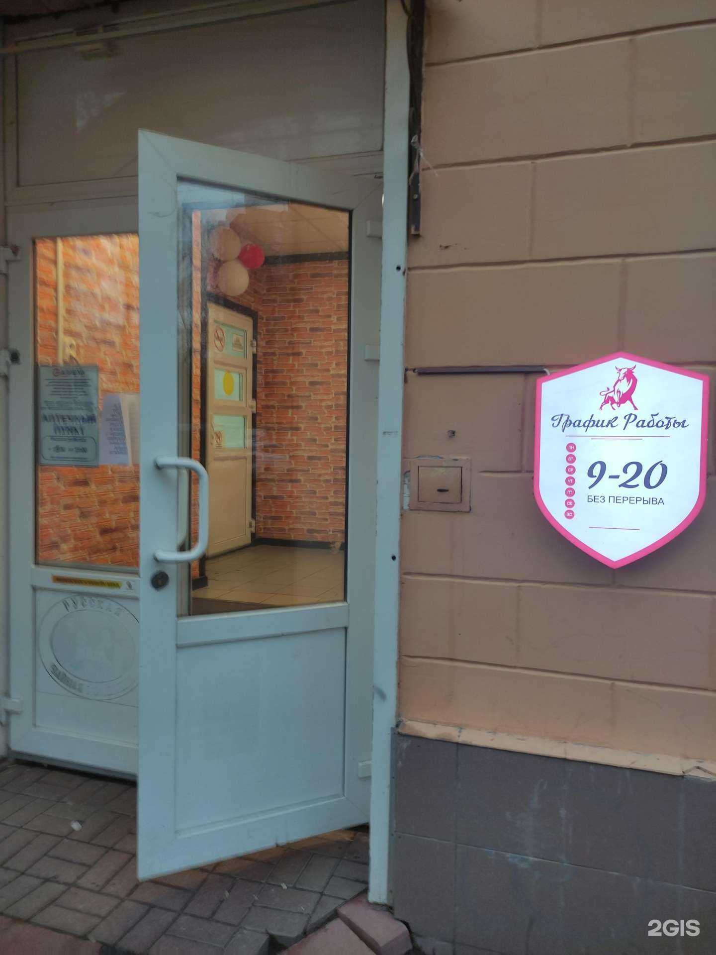 Отзывы на компанию Наш мясной в г. Подольск c фото