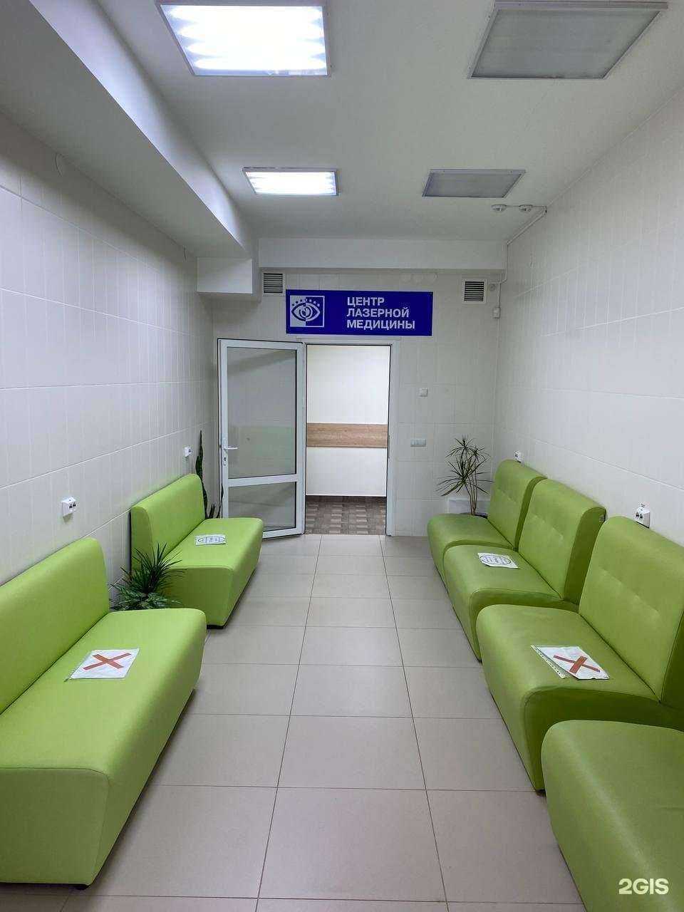 Отзывы на компанию Центр лазерной медицины в г. Йошкар-Ола c фото