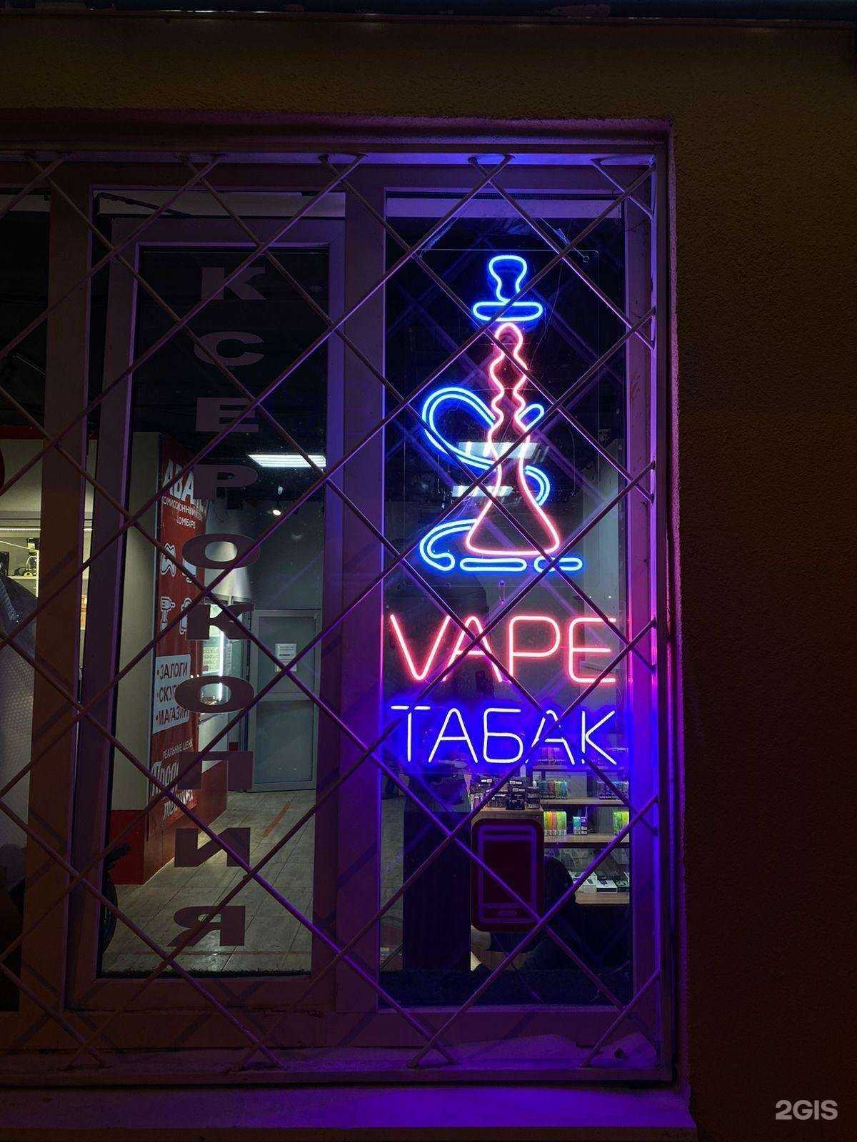 Отзывы на компанию Vapemarket в г. Казань c фото