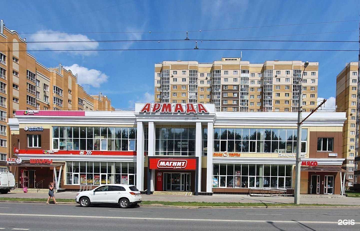 Отзывы на компанию Магнит-Косметик в Чебоксарах c фото - фотография 2 из 2