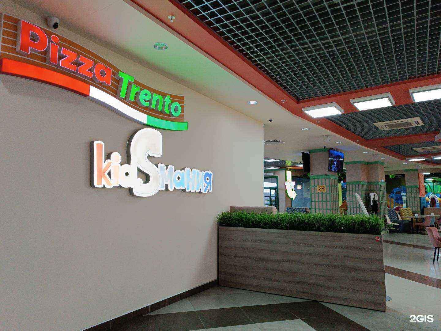 Отзывы на компанию Kidsмания в г. Черкесск c фото