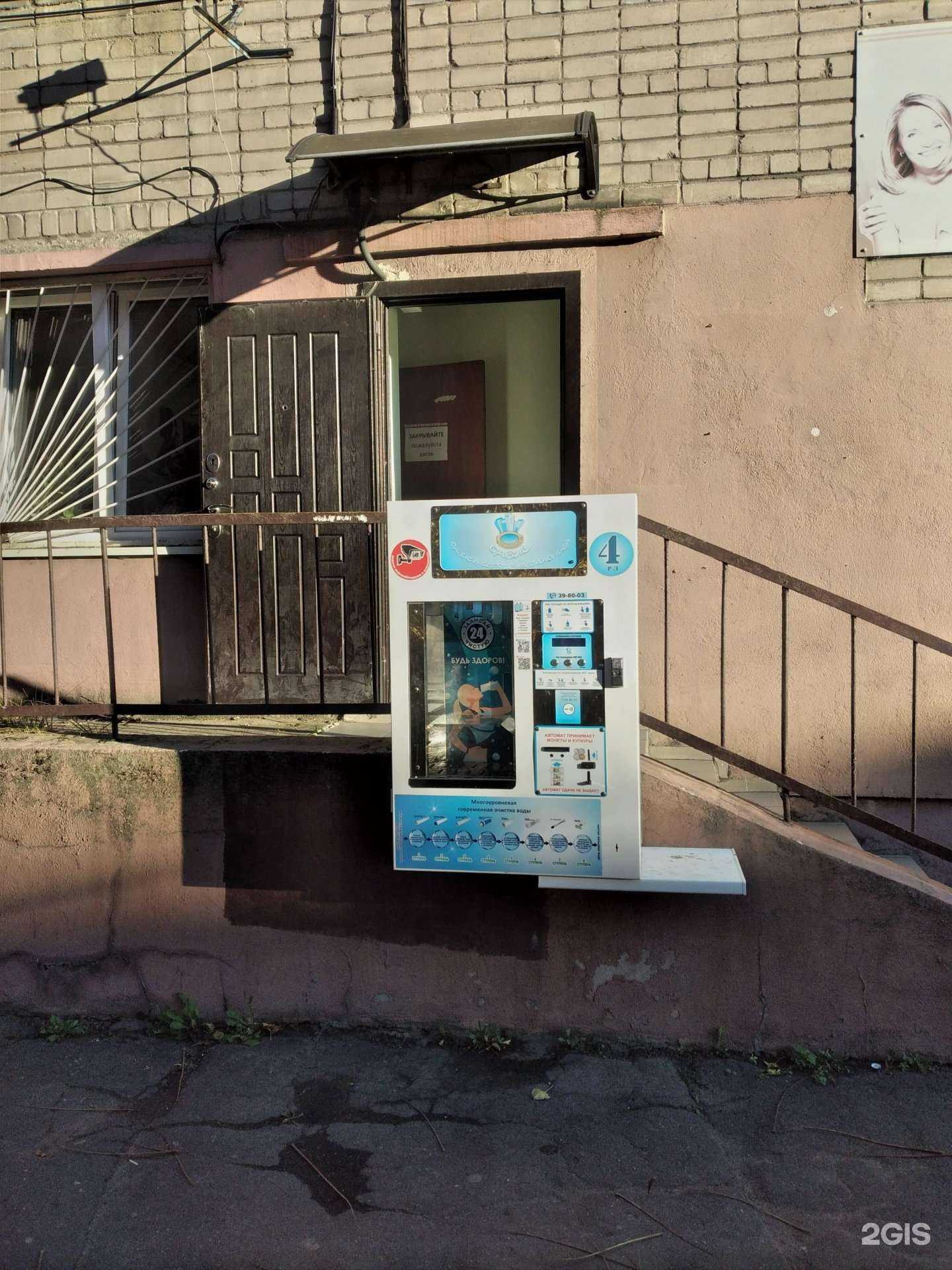 Отзывы на компанию Оазис в г. Калининград c фото