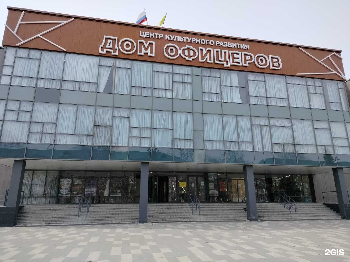 Отзывы на компанию Гармония в Пензе c фото