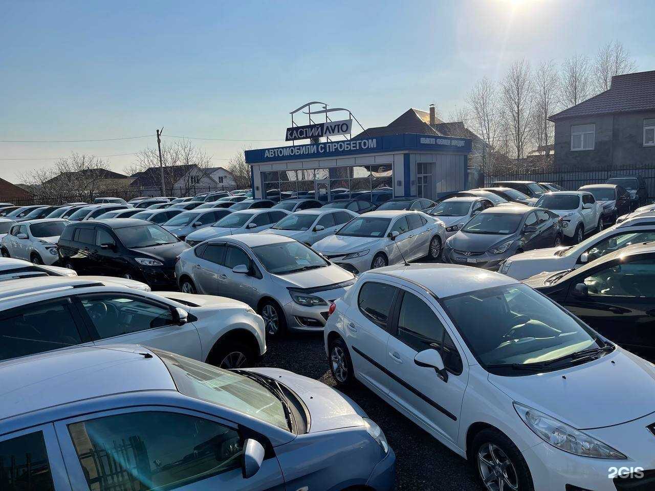 Отзывы на компанию Каспий Авто в Астрахани c фото