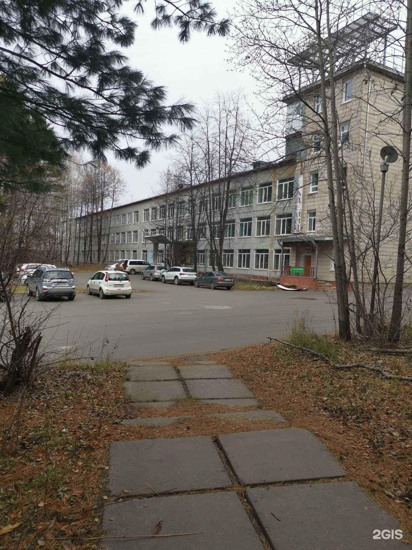 Отзывы на компанию Potter Face в Томске c фото - фотография 2 из 2