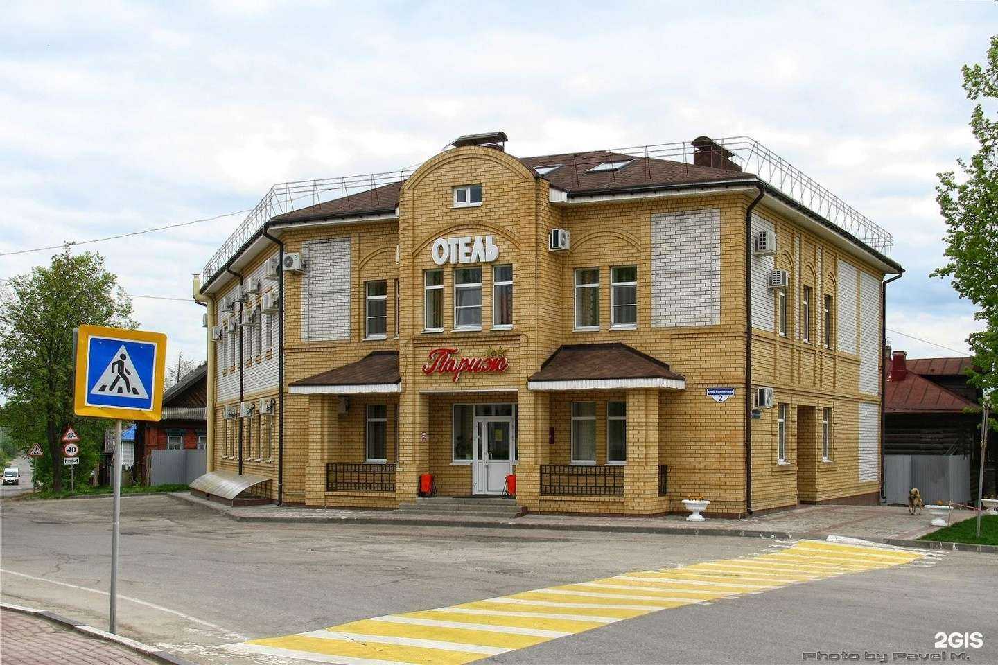 Отзывы на компанию Париж в Семёнове c фото