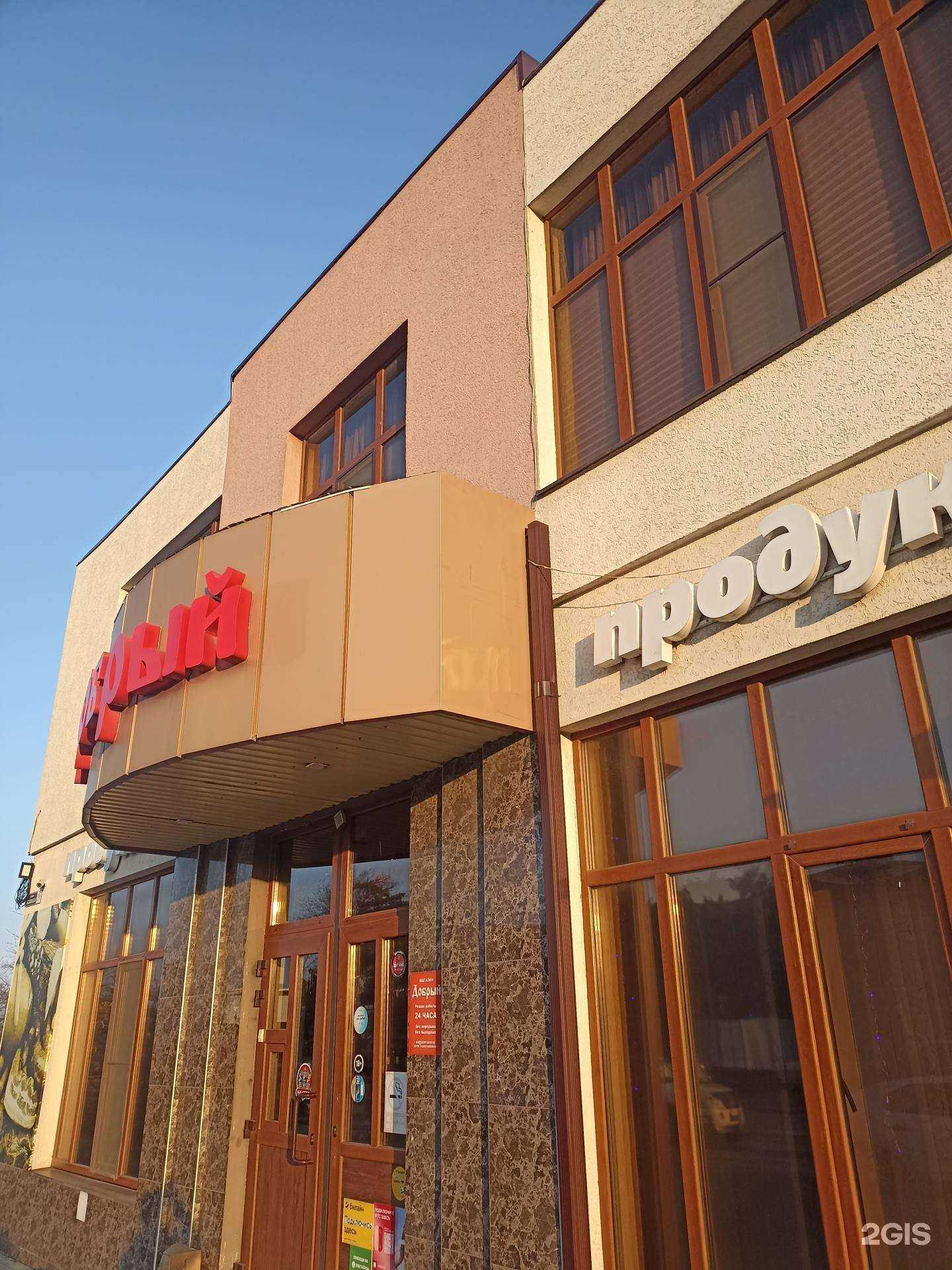 Отзывы на компанию Valery в Минеральных Водах c фото - фотография 2 из 2