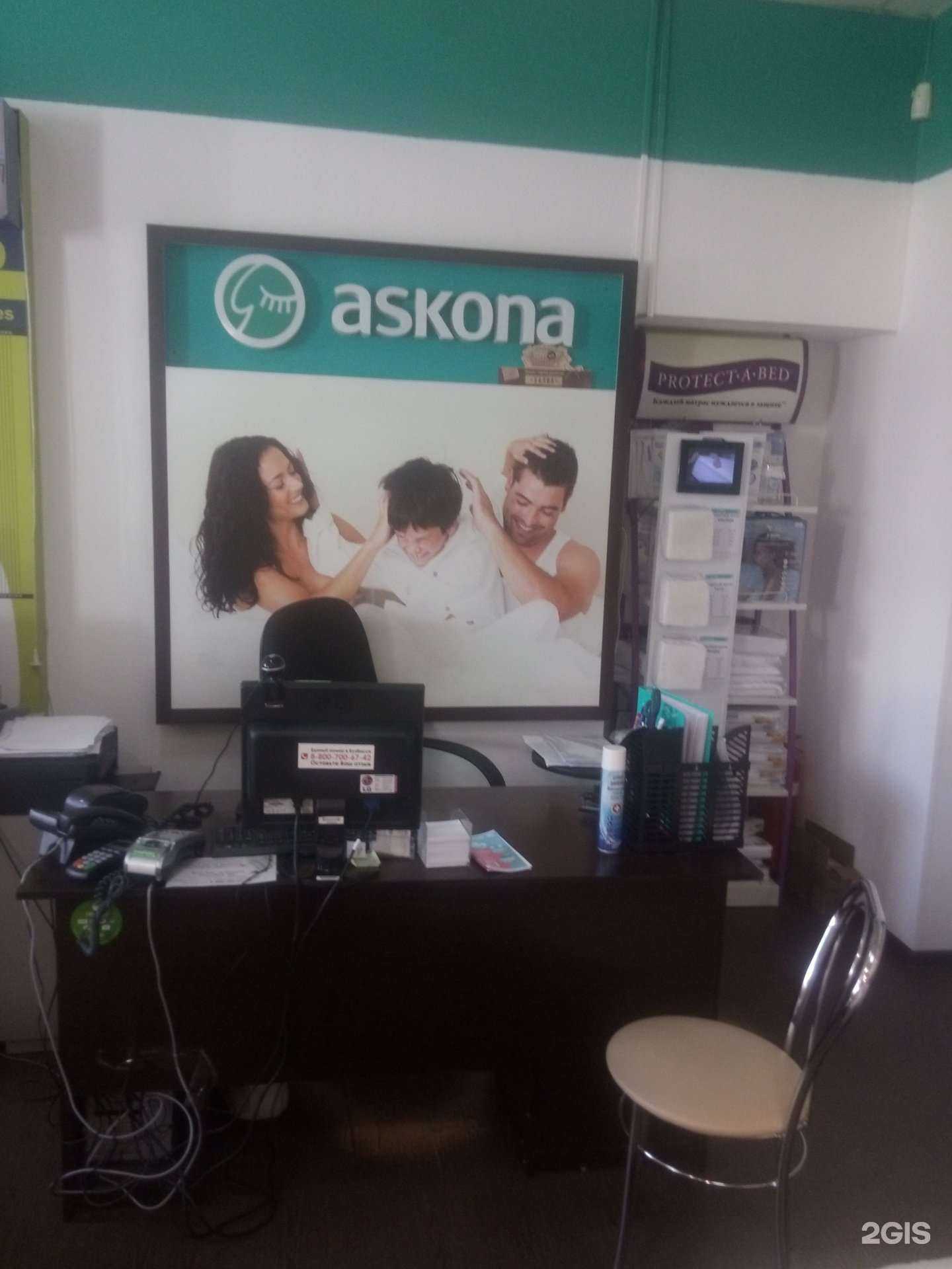 Отзывы на компанию Askona в г. Анжеро-Судженск c фото