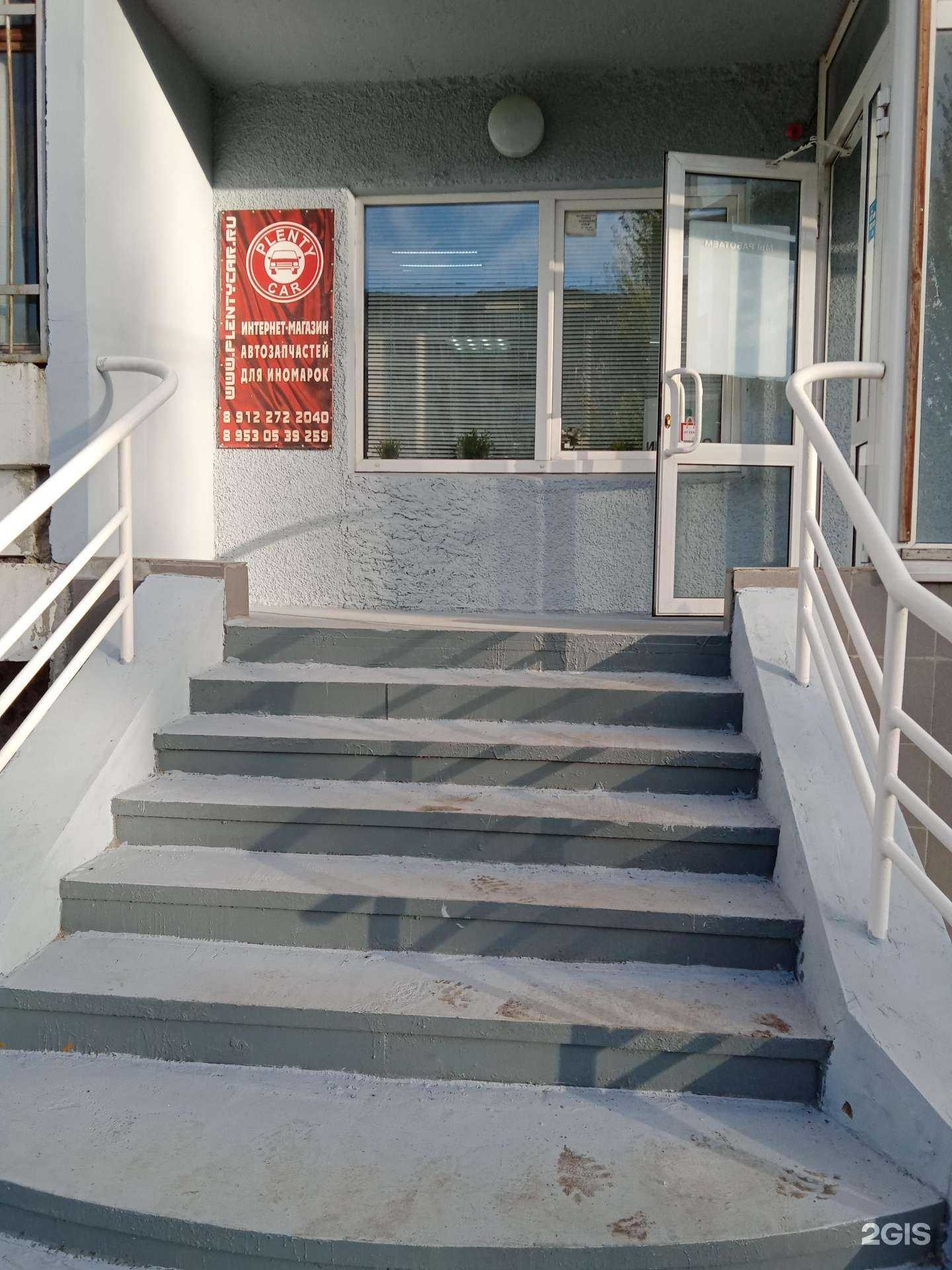 Отзывы на компанию Plenty car в Каменске-Уральском c фото