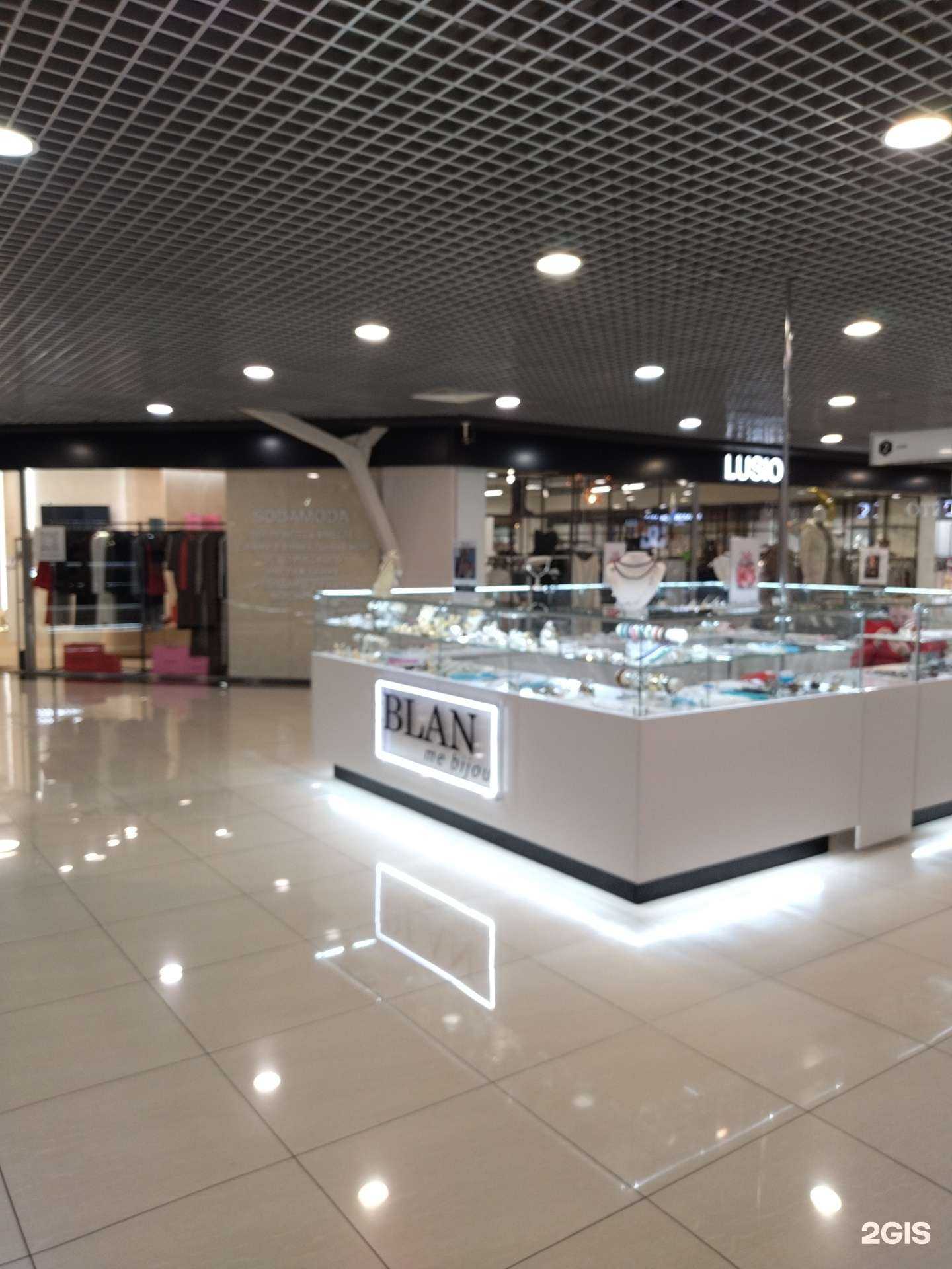 Отзывы на компанию Моё серебро в Владивостоке c фото