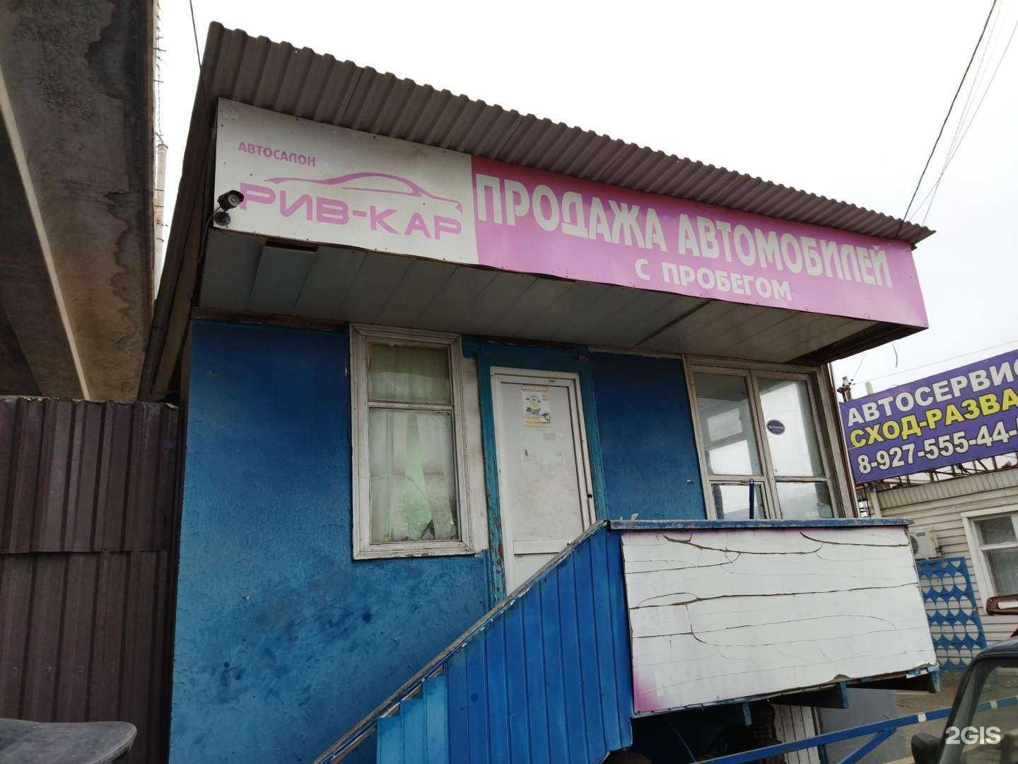 Отзывы на компанию Люксавто в Астрахани c фото