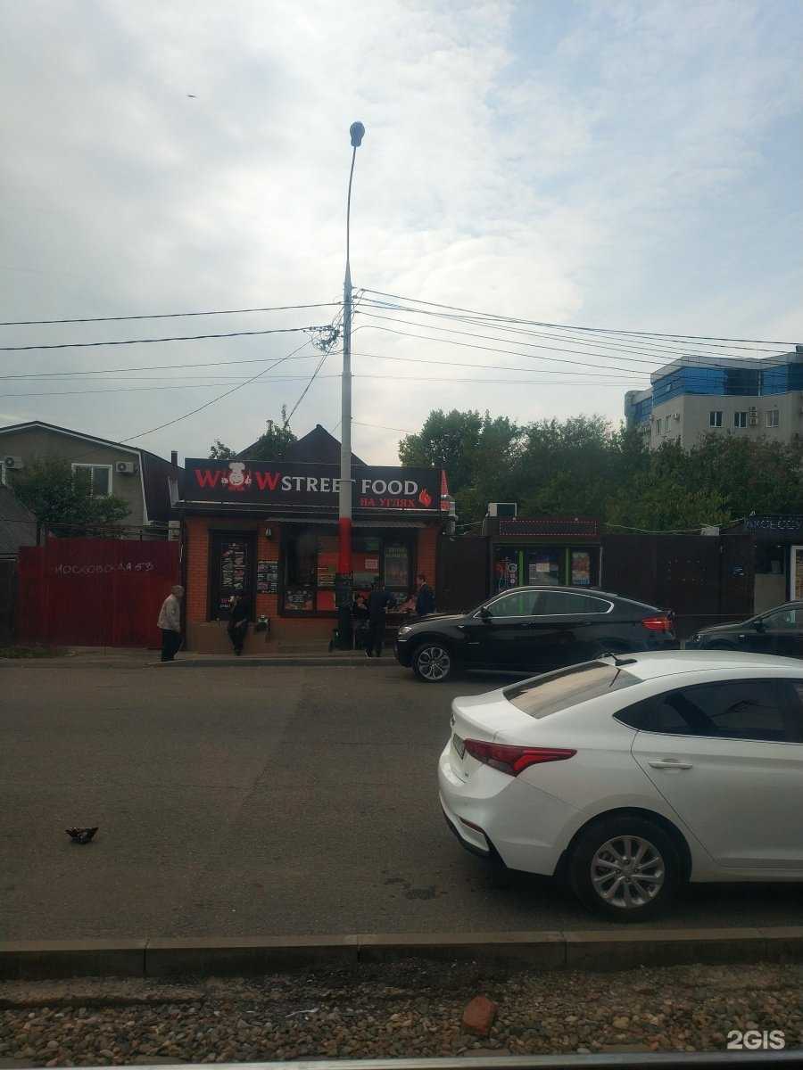 Отзывы на компанию Chicken Stew в Краснодаре c фото - фотография 2 из 2