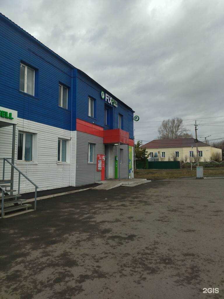 Отзывы на компанию Fix Price в Осинниках c фото