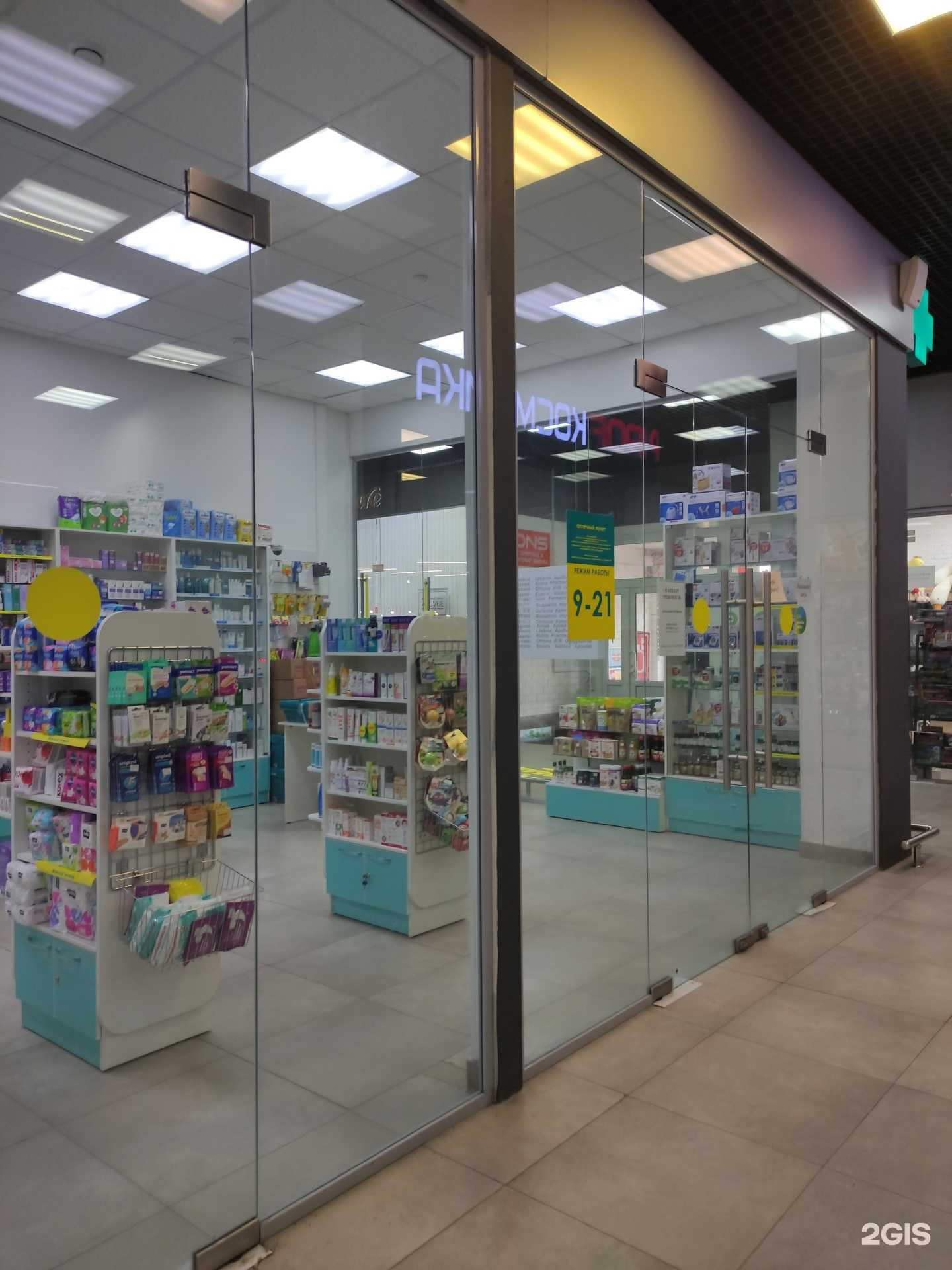 Отзывы на компанию Планета здоровья в Красногорске c фото