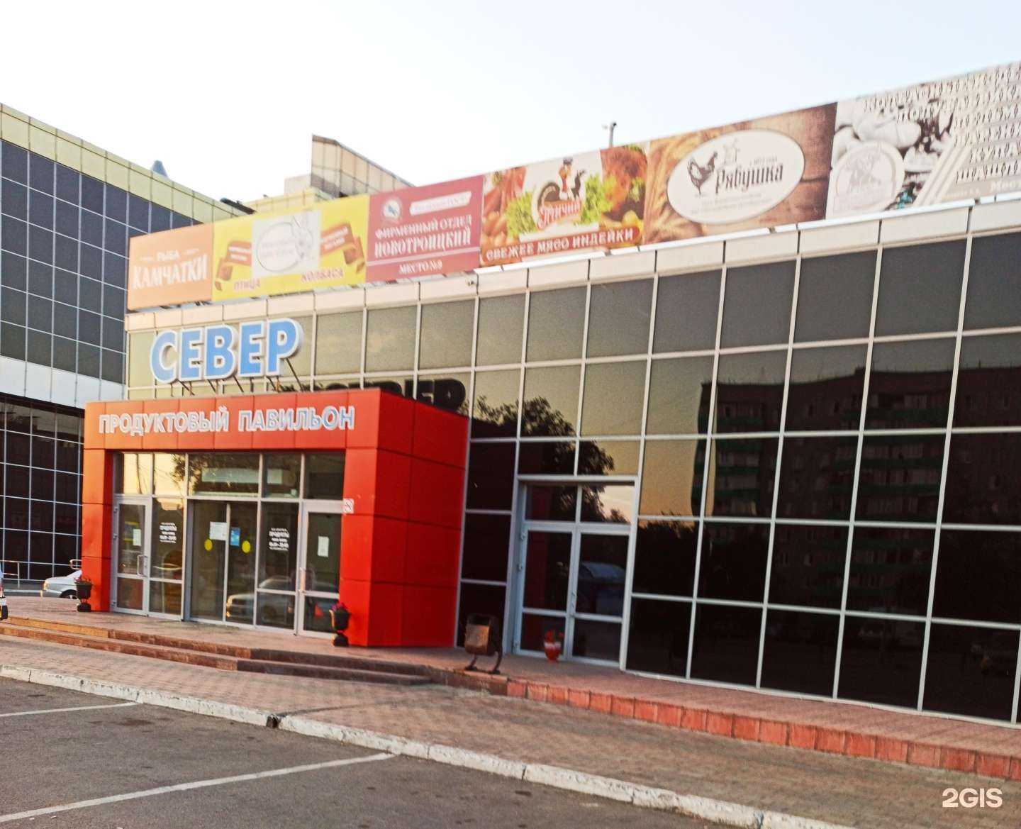 Отзывы на компанию Восточные сладости в Оренбурге c фото - фотография 2 из 2