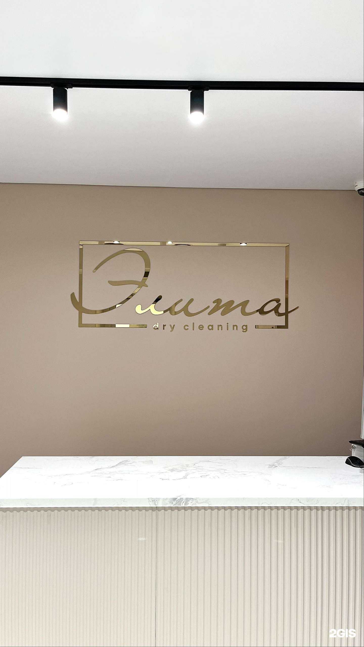 Отзывы на компанию Элита в Иркутске c фото