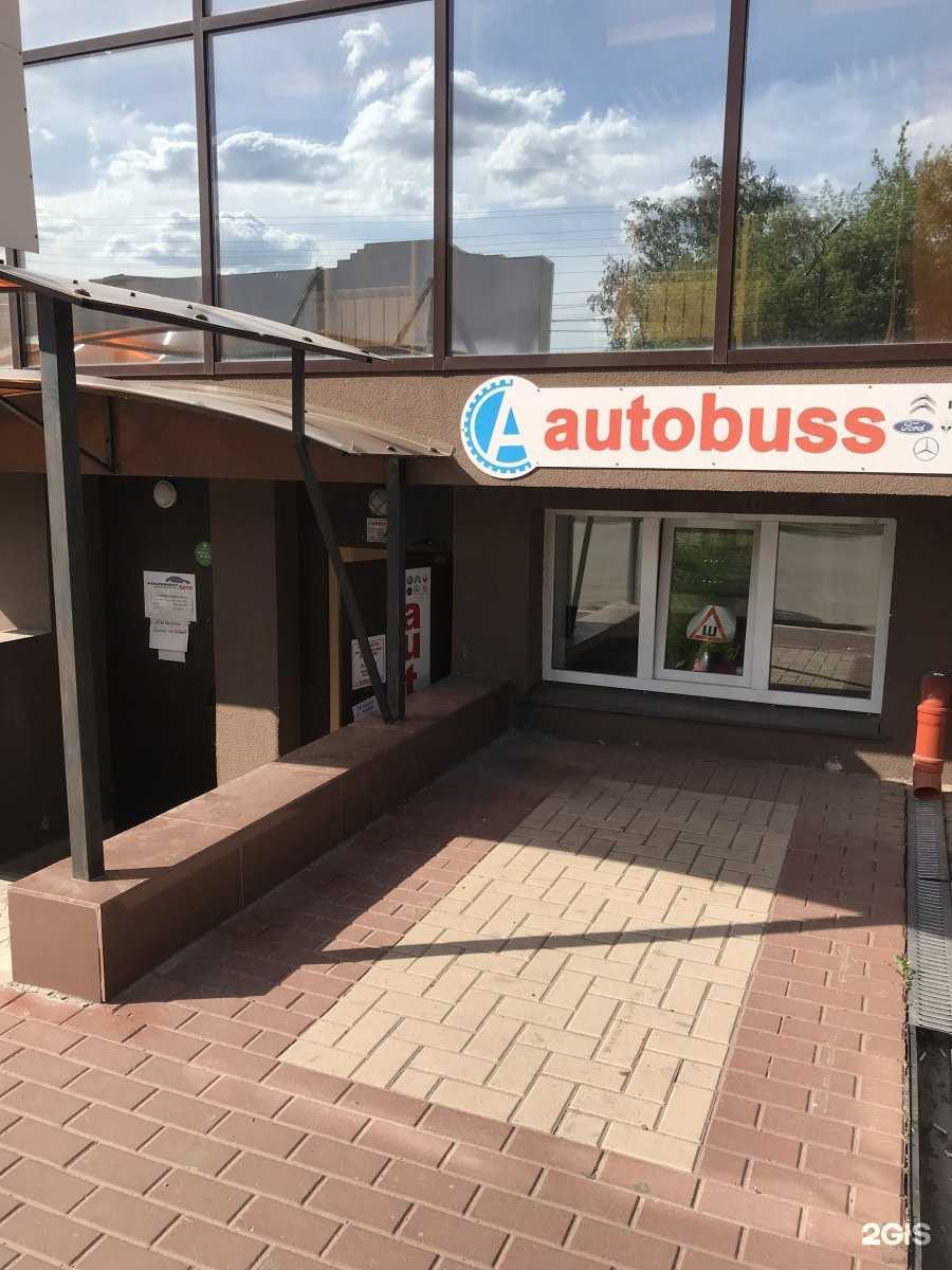 Отзывы на компанию Autobuss в Рязани c фото
