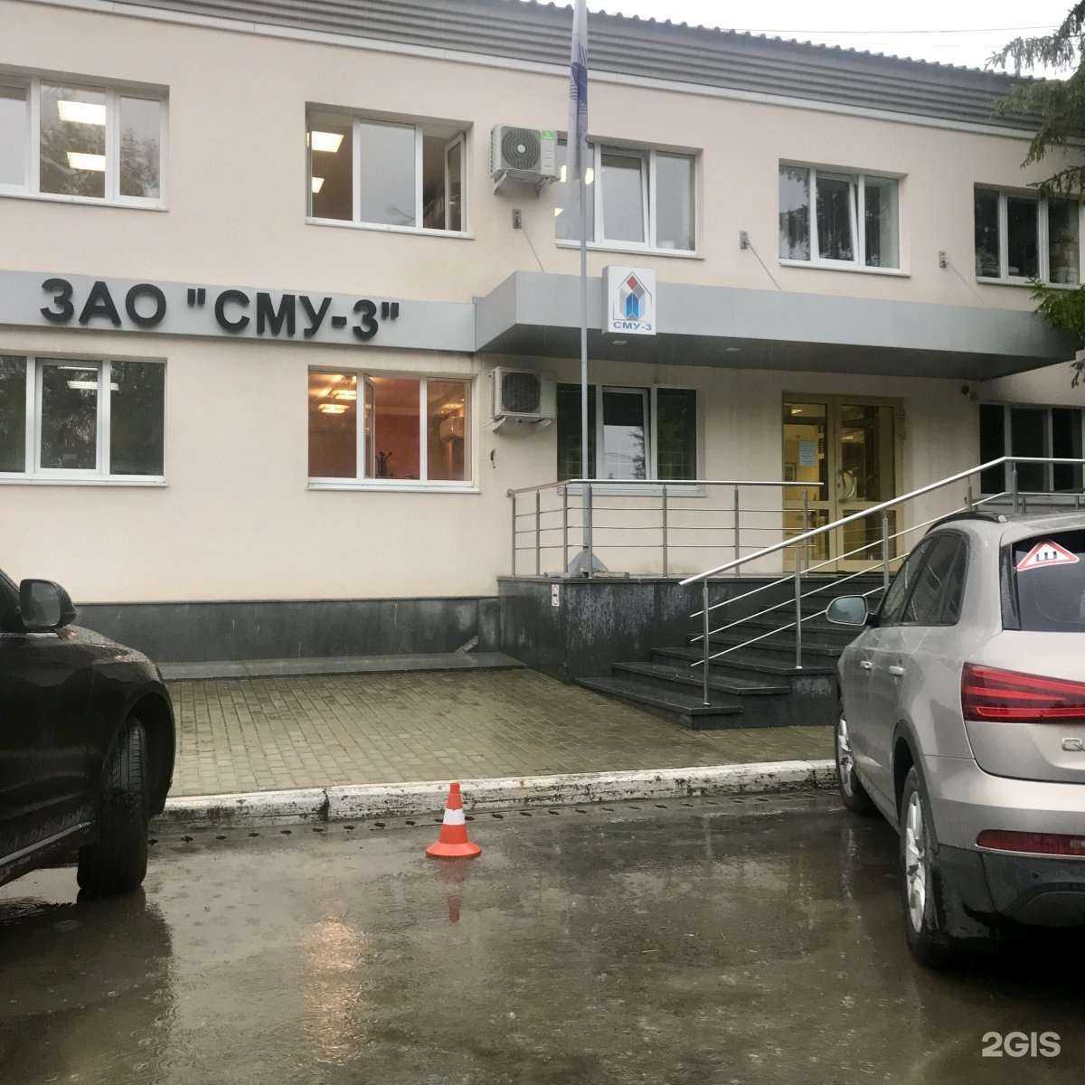 Отзывы на компанию Интеграция в Екатеринбурге c фото - фотография 2 из 2