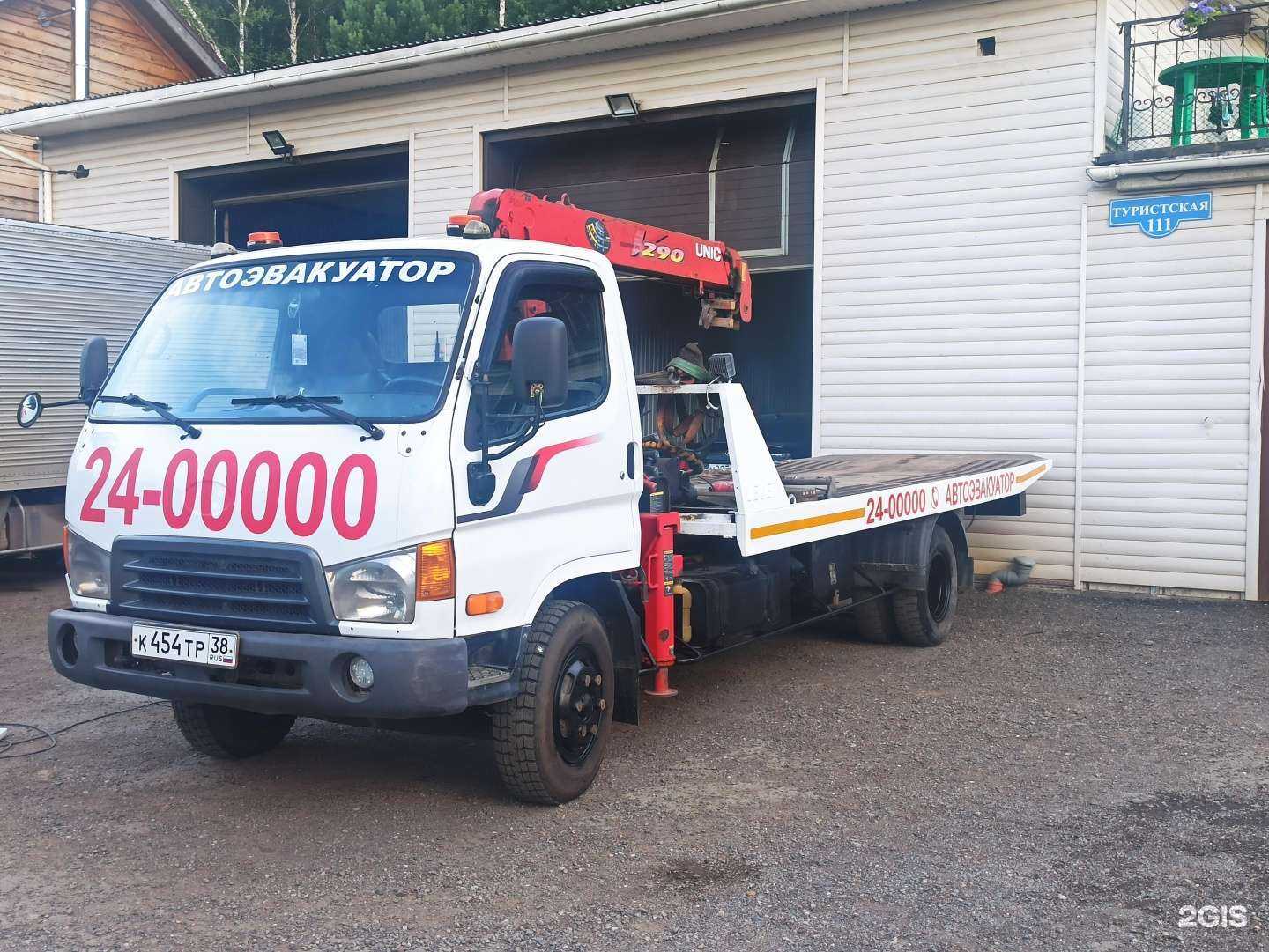 Отзывы на компанию Авангард в Красноярске c фото