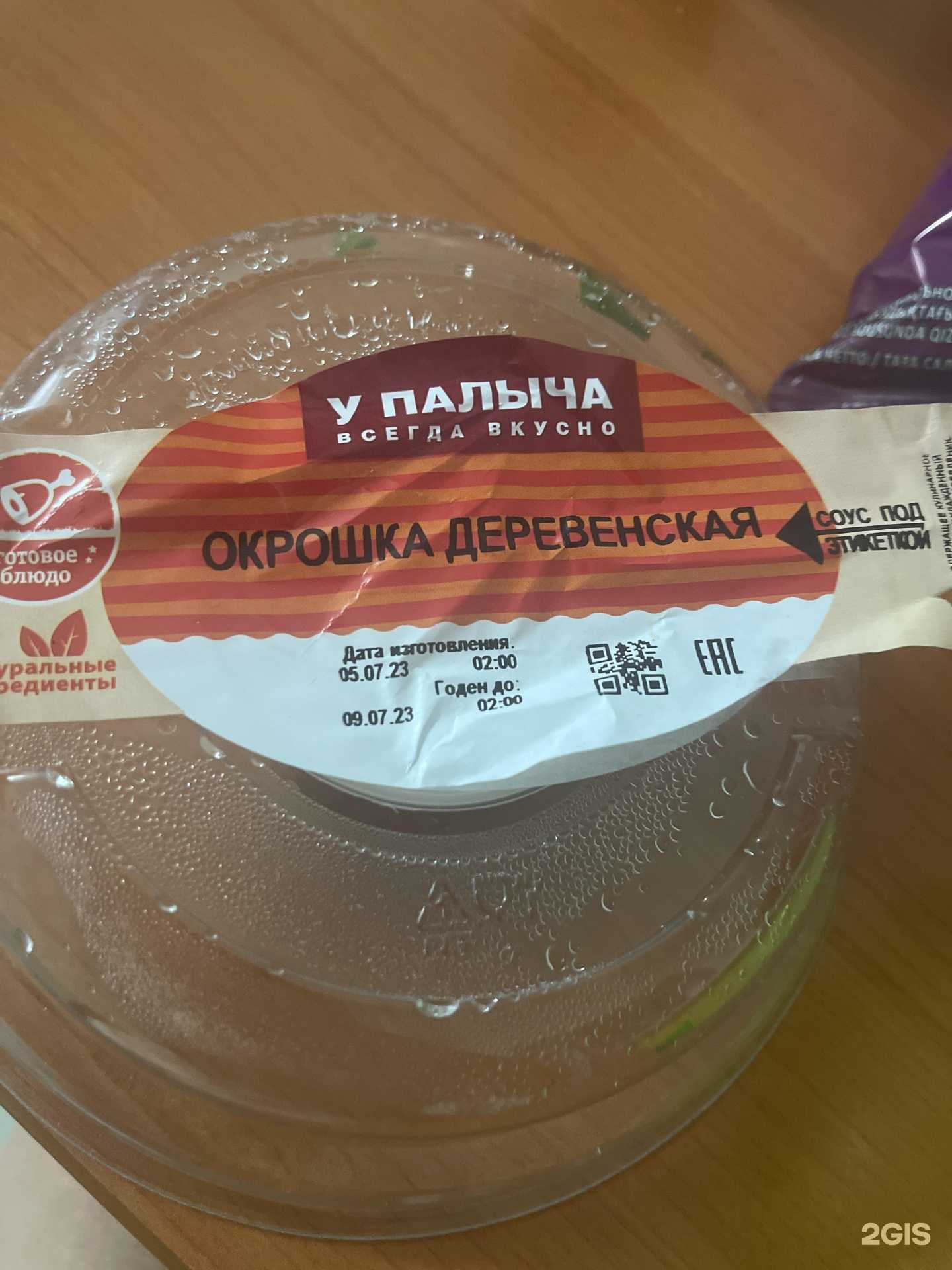 Отзывы на компанию Самокат в Новокуйбышевске c фото