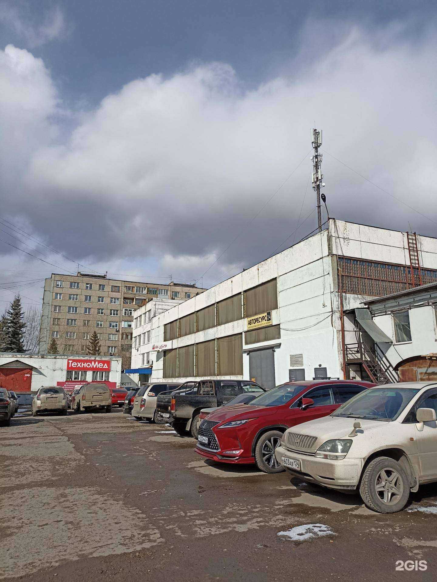 Отзывы на компанию Авторесурс24 в Красноярске c фото - фотография 2 из 2