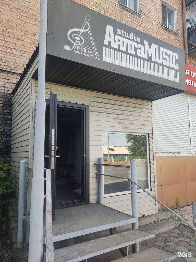 Отзывы на компанию Аялгаmusic в Кызыле c фото