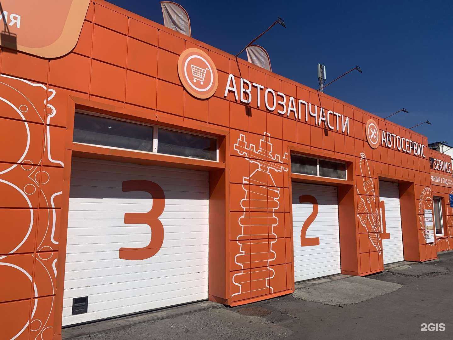 Отзывы на компанию Фит-Кемерово в Кемерове c фото