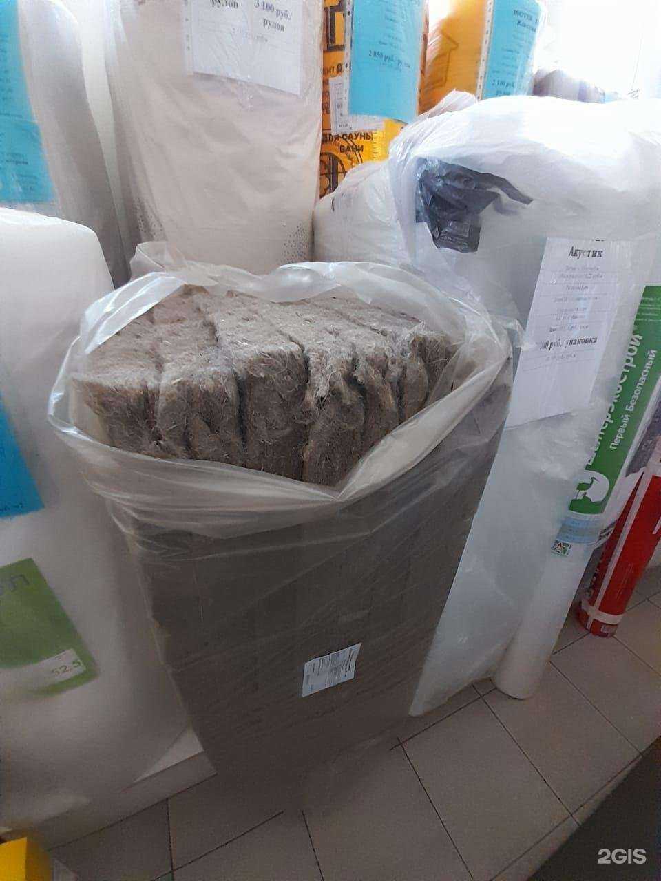 Отзывы на компанию Джоуль в Набережных Челнах c фото