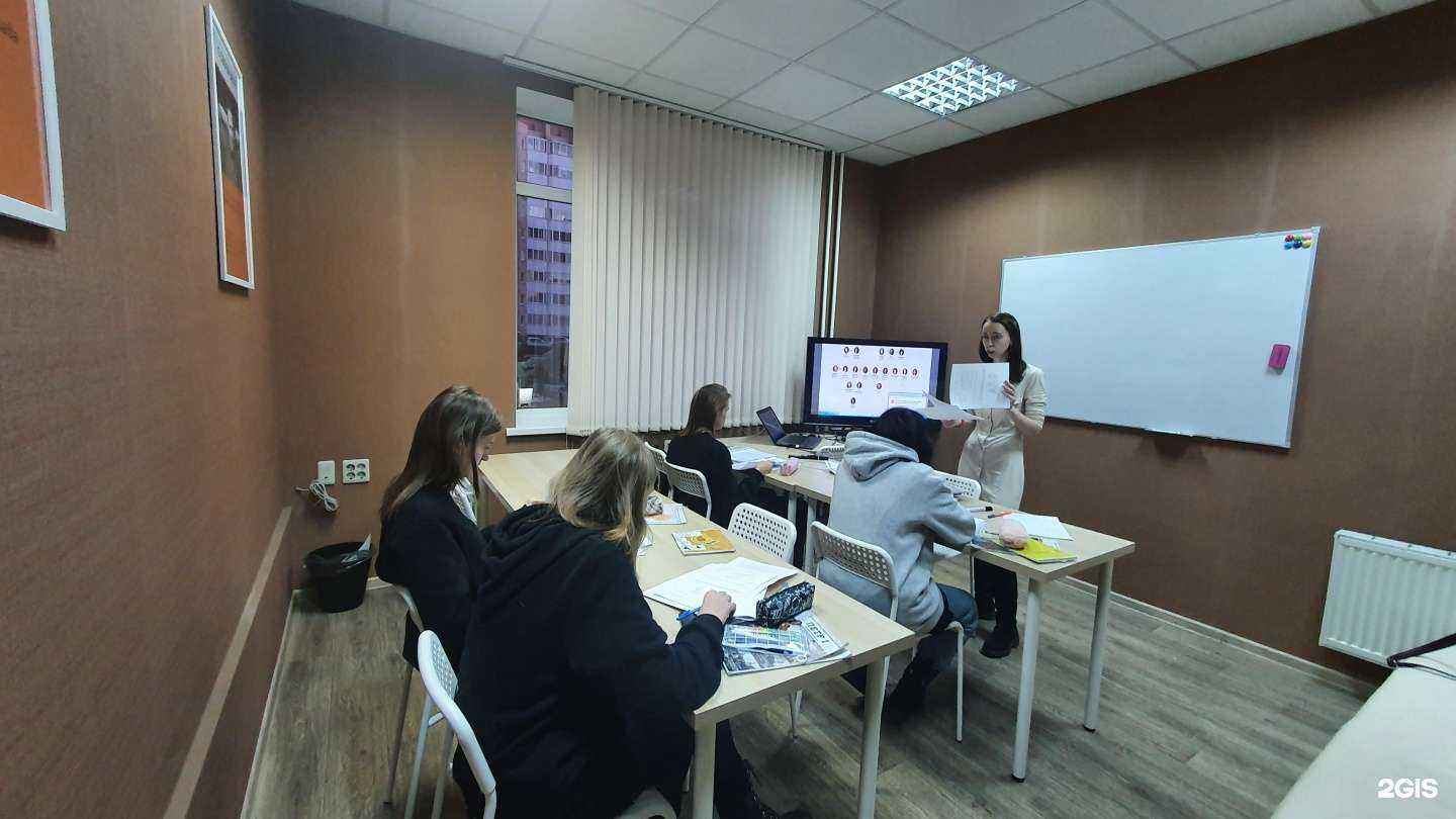 Отзывы на компанию Уральский ЕГЭ центр в Магнитогорске c фото