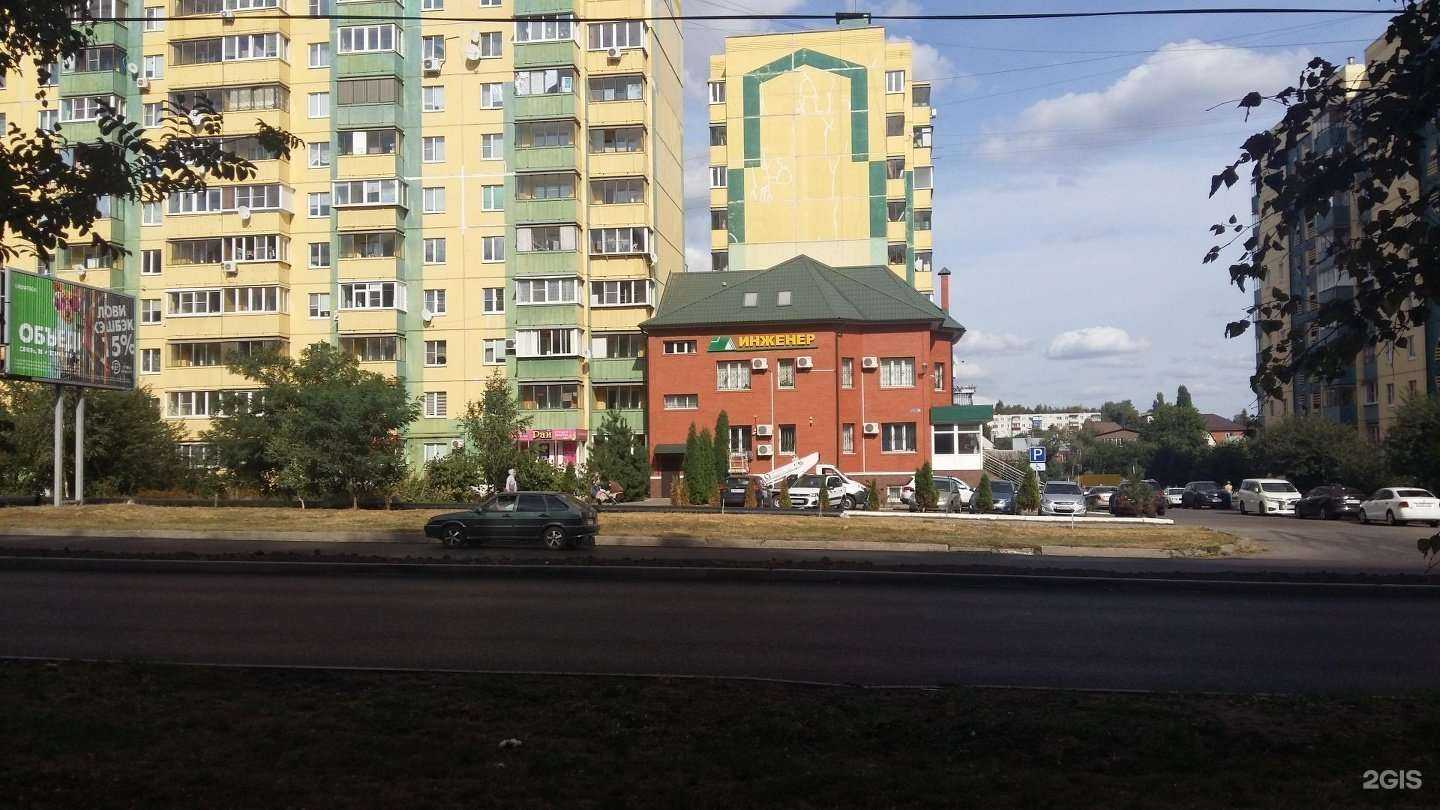 Отзывы на компанию Инженер в Курске c фото - фотография 2 из 2