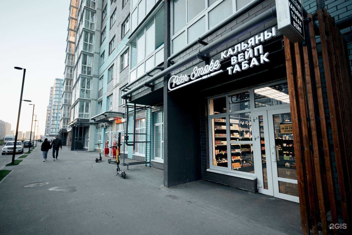Отзывы на компанию PiterSmoke в Твери c фото