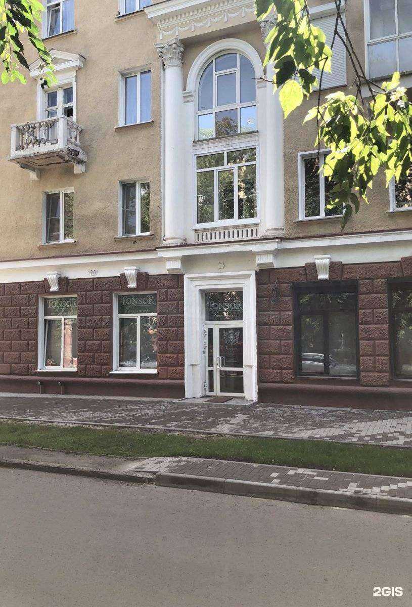 Отзывы на компанию Фонд искусства в Кемерове c фото - фотография 2 из 2