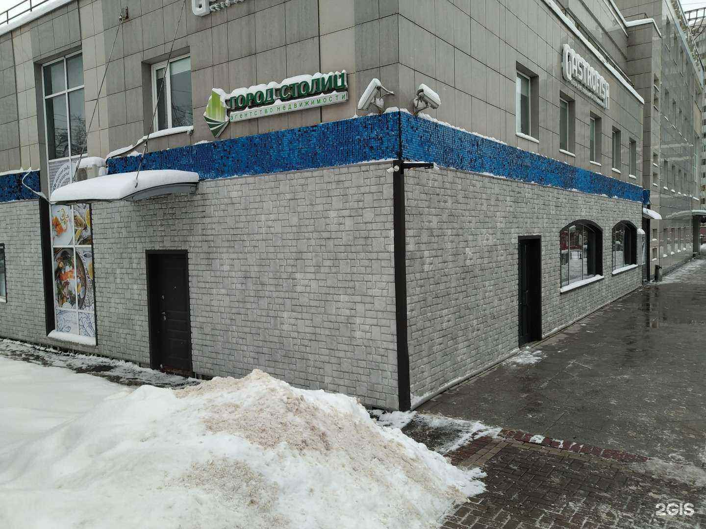 Отзывы на компанию Город cтолиц в г. Видное c фото