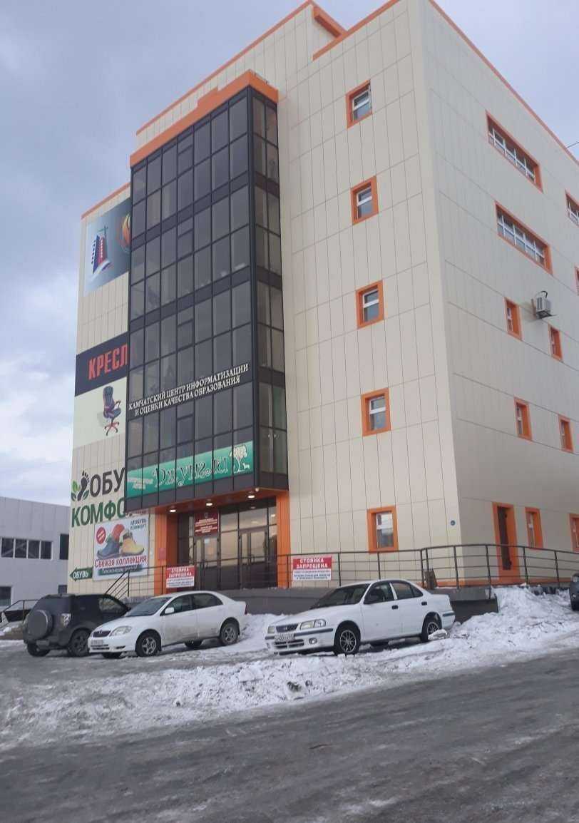 Отзывы на компанию 220 volt`s в Петропавловске-Камчатском c фото - фотография 2 из 2