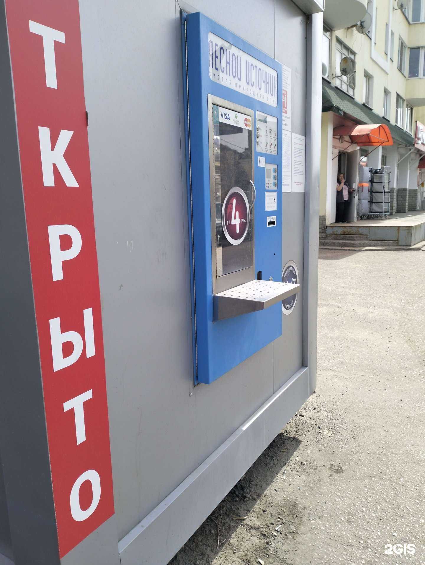 Отзывы на компанию Лесной источник в Тамбове c фото