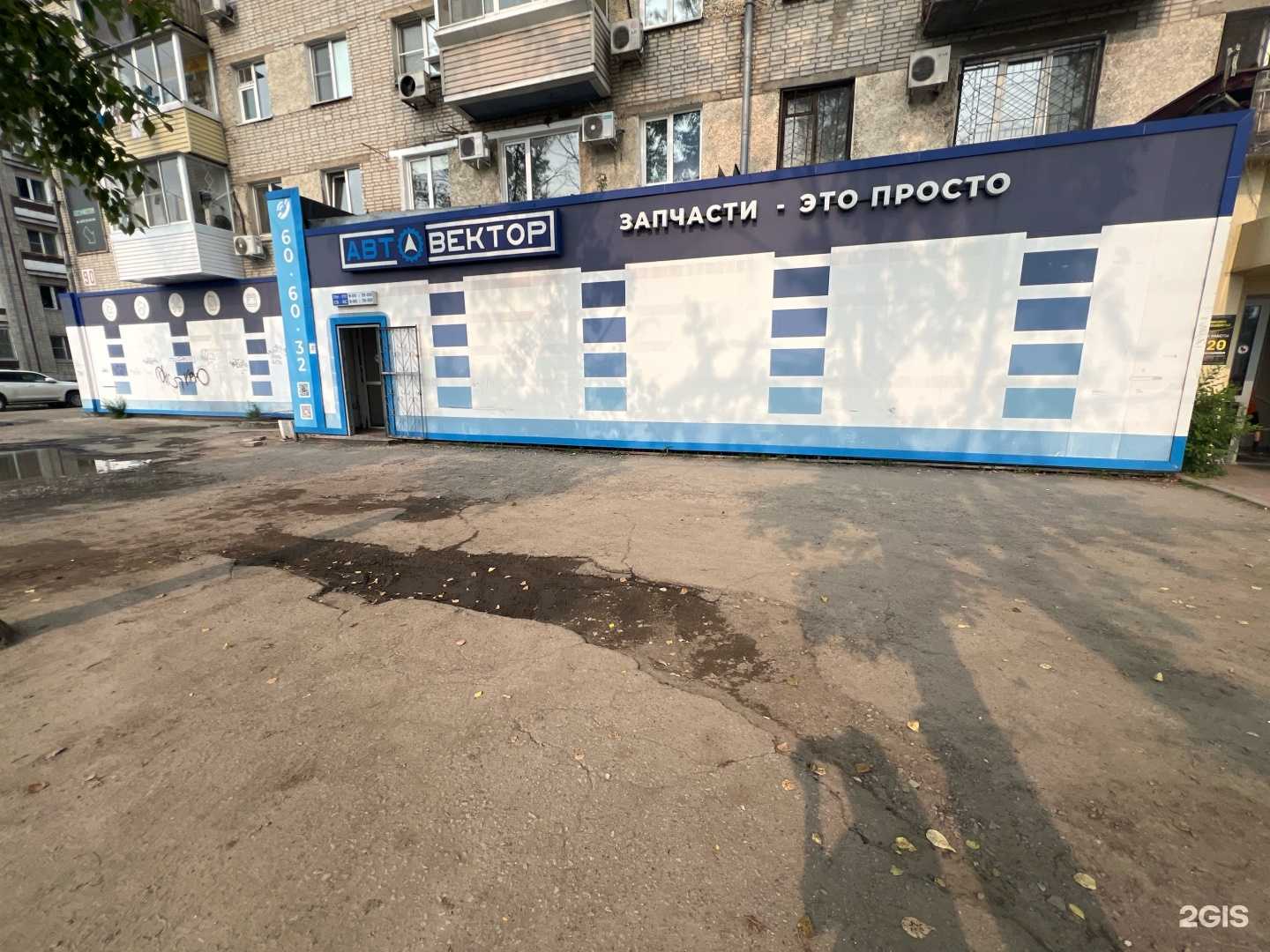 Отзывы на компанию Мясное подворье в Хабаровске c фото - фотография 2 из 2