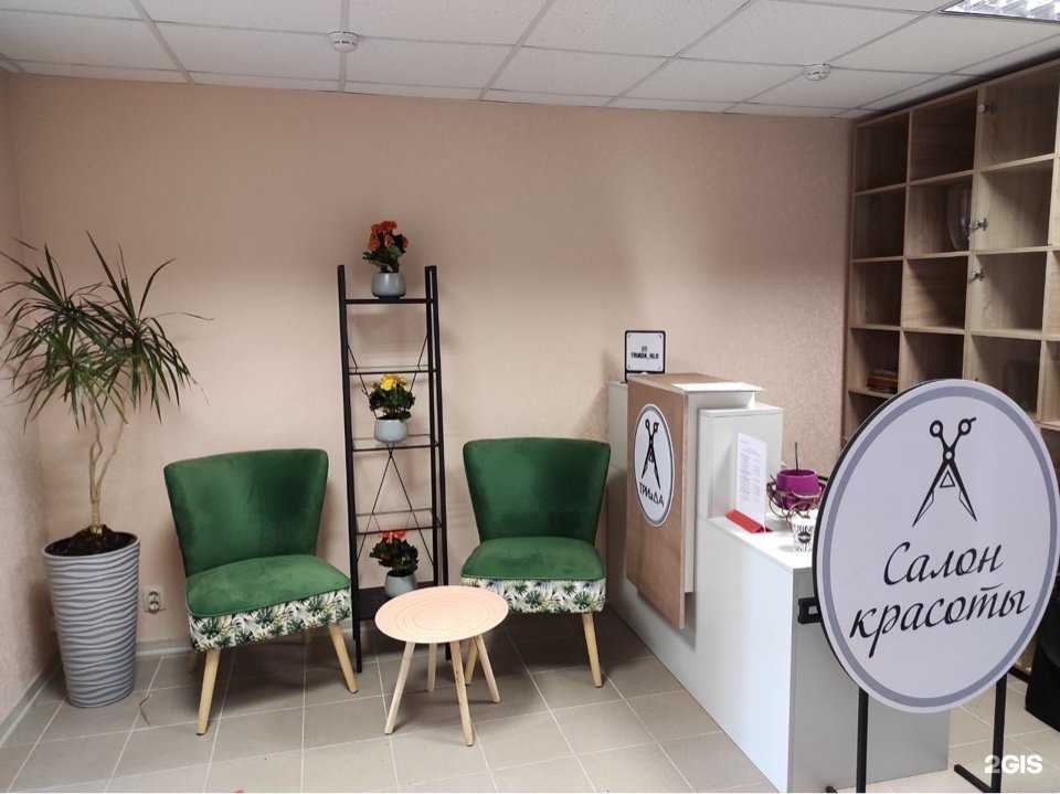 Отзывы на компанию Триада в Калининграде c фото - фотография 2 из 3