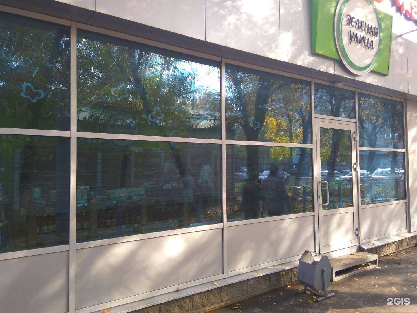 Отзывы на компанию Зеленая Улица в Ульяновске c фото