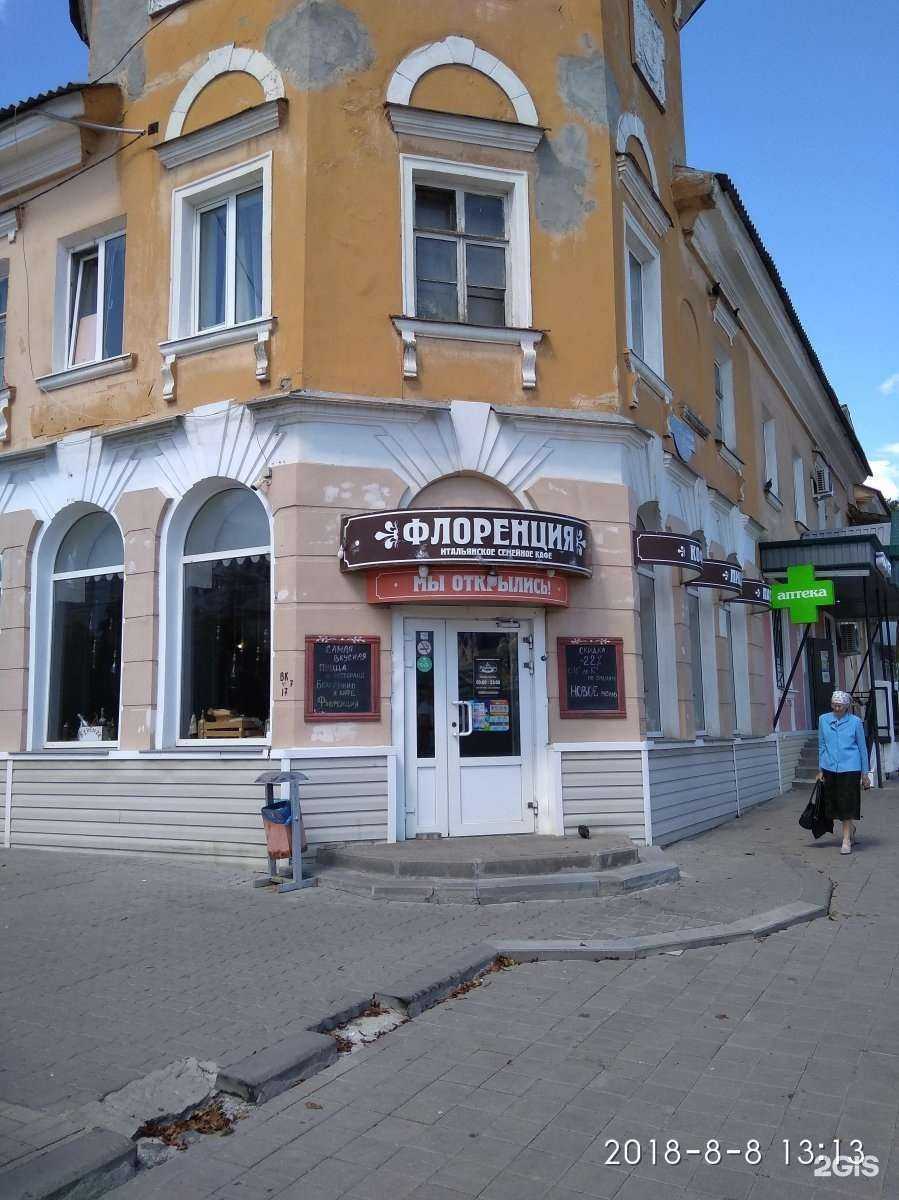 Отзывы на компанию Старик Хинкалыч в Белгороде c фото - фотография 2 из 2